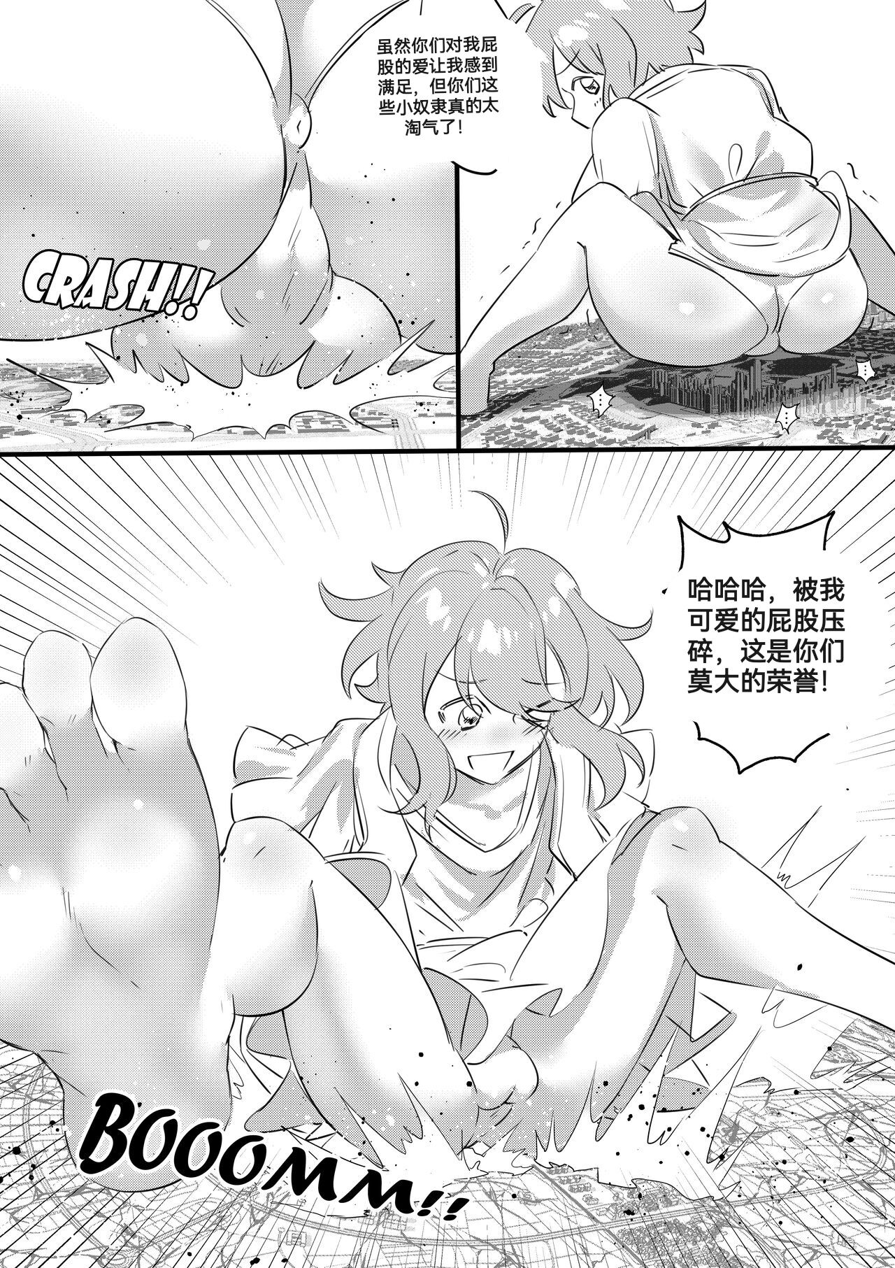 自我翻译（五）gw论坛转载，落叶秋风 - Page 11