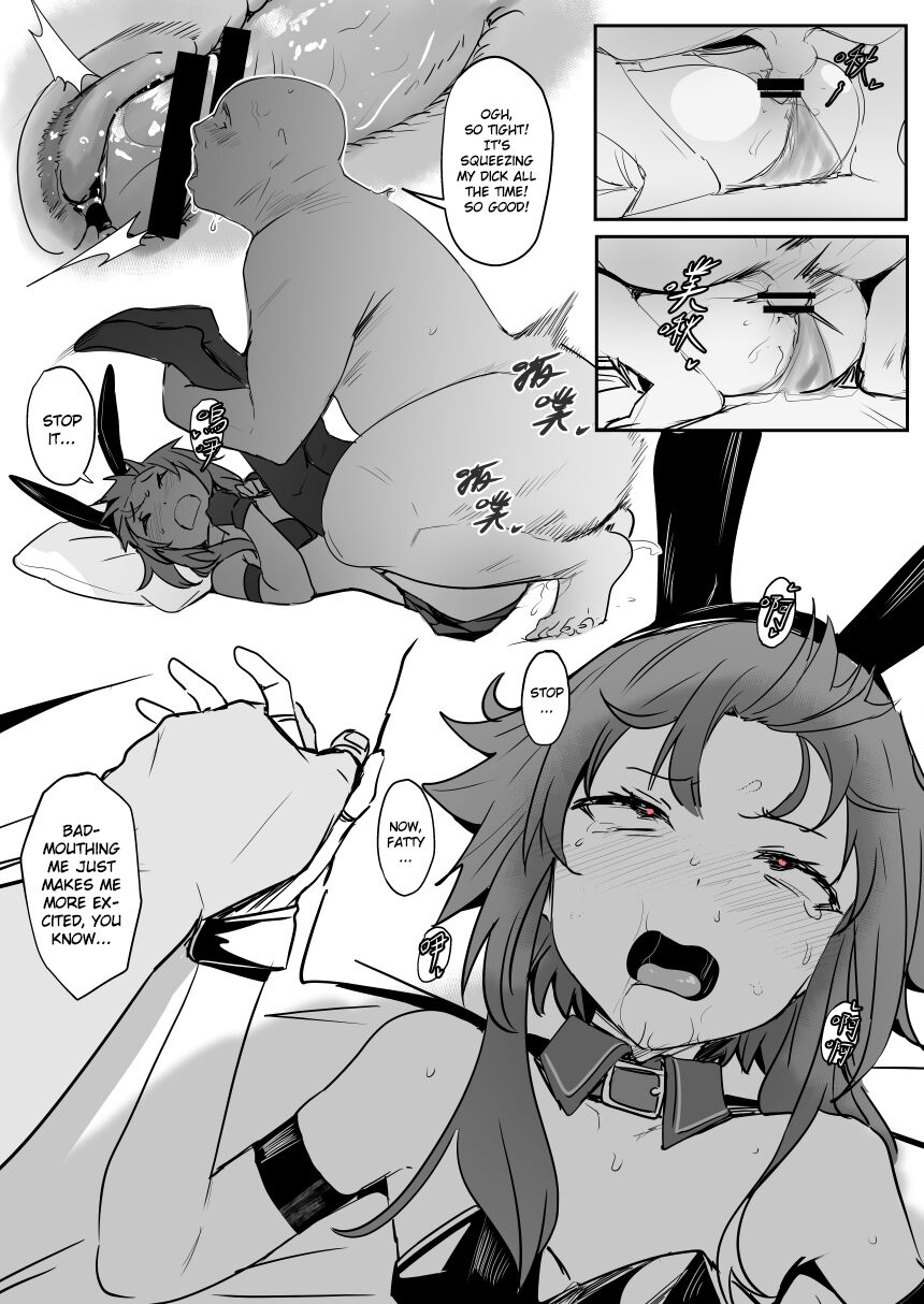 Megumin 2 - Page 12