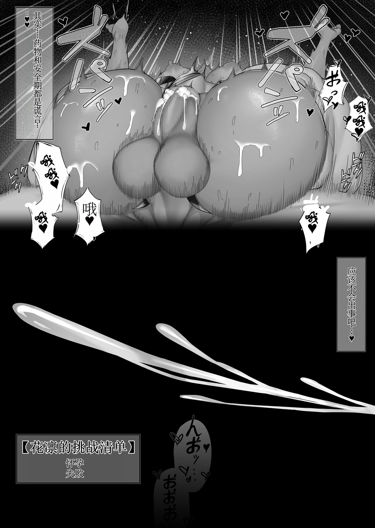 Maid no Shasei Kanri 1-5 - Page 24