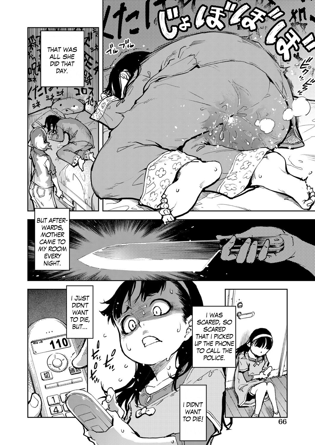 Madogiwa no Tabako-san - Page 67