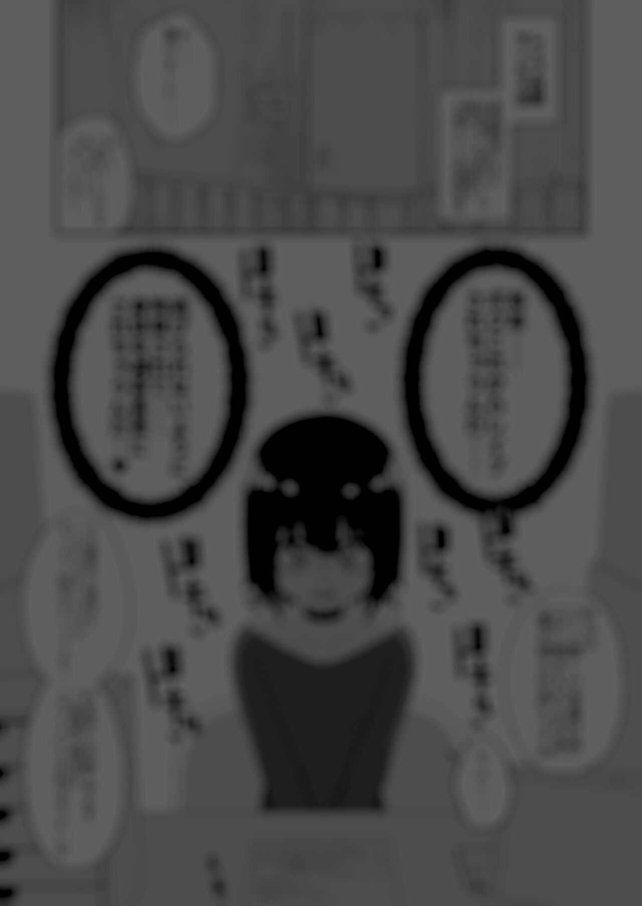 Hidoimeniau Otokonokotachi vol.3 - Page 103