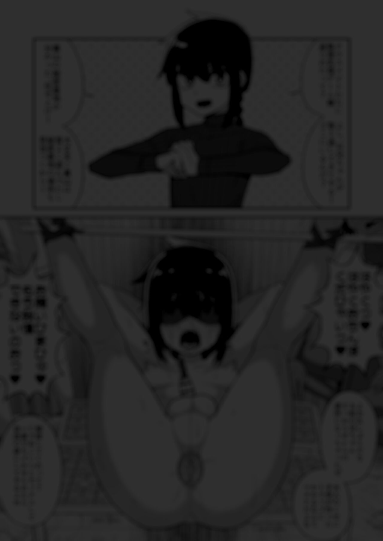 Hidoimeniau Otokonokotachi vol.3 - Page 116