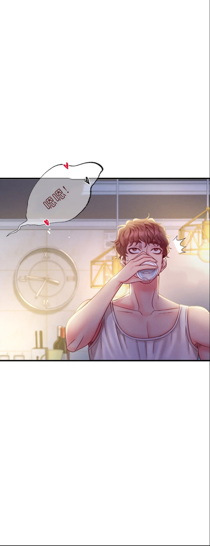 drunk on you 1-3 - Page 149