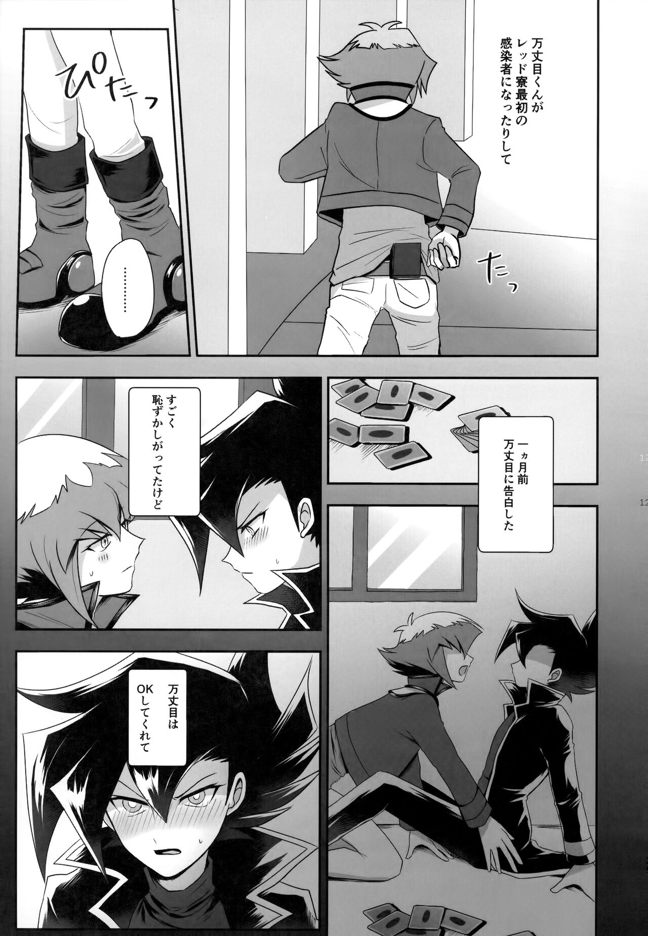 Preview page 8