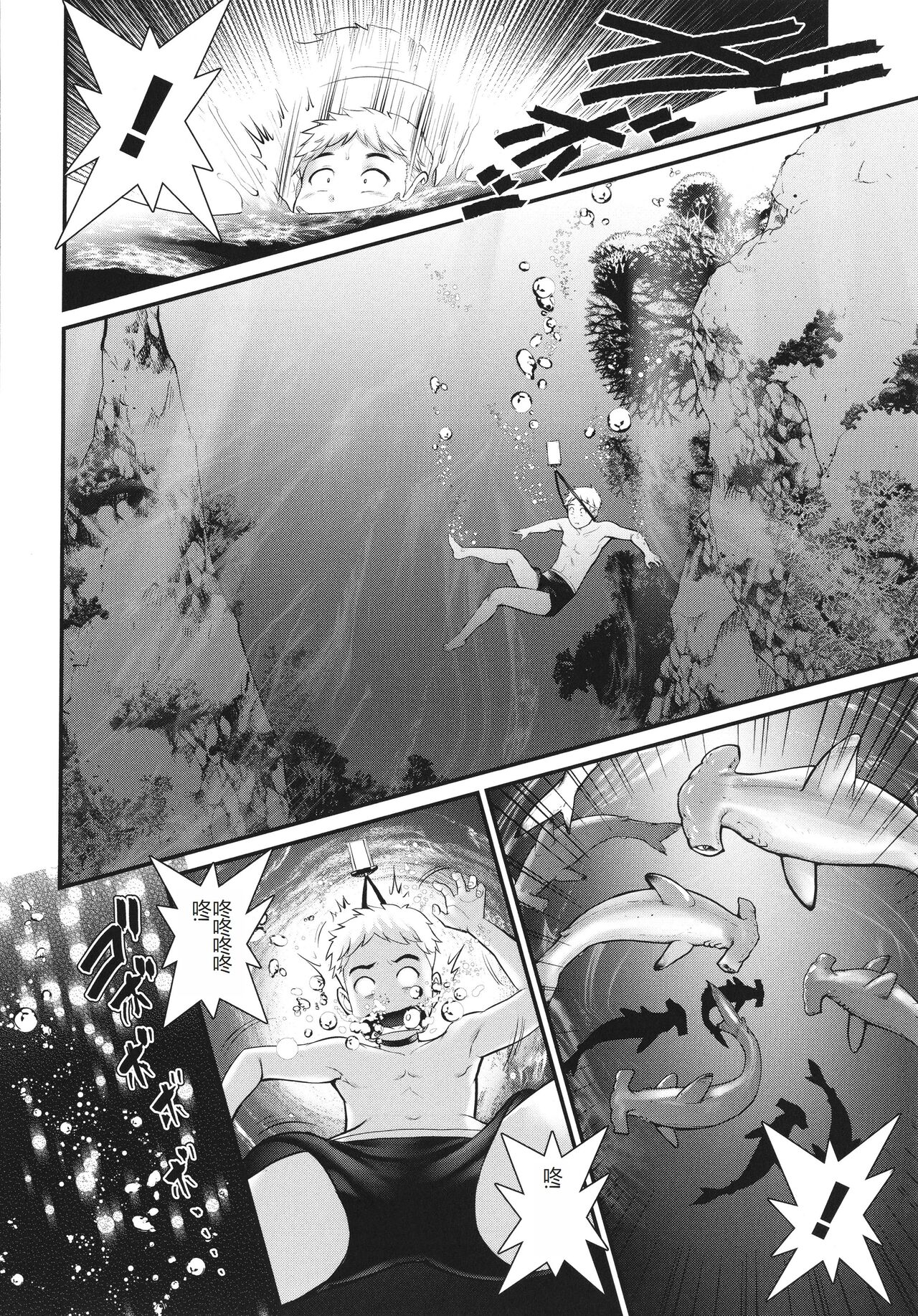 めしべの咲き誇る島で 1&2 HIGHLIGHT - Page 107