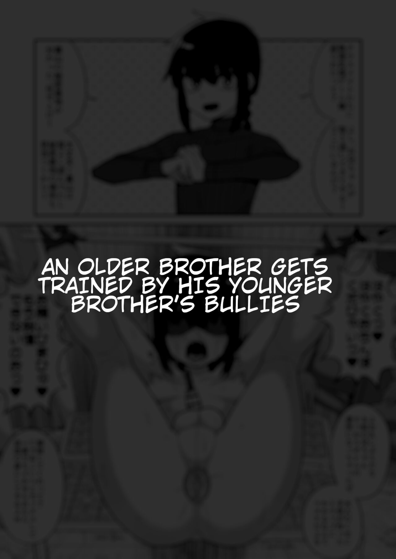 Hidoimeniau Otokonokotachi vol.3 - Page 52