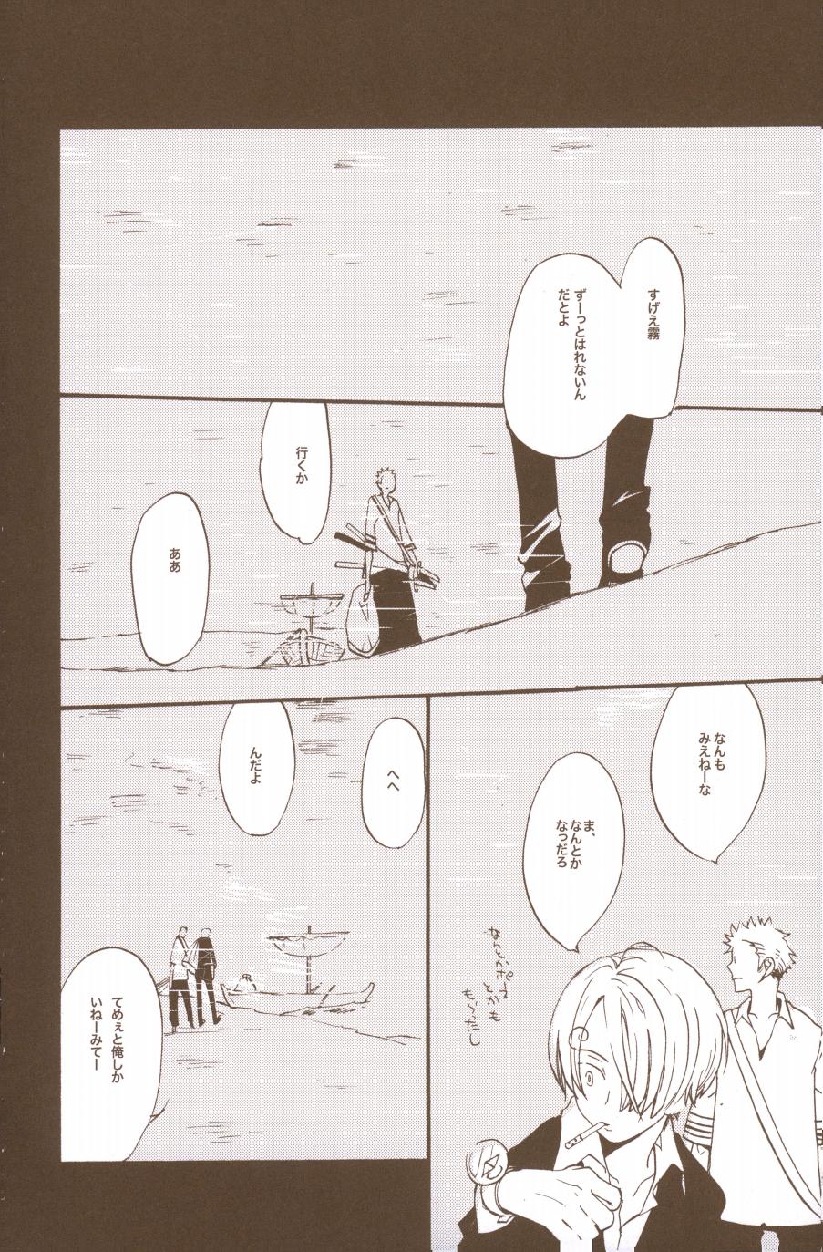 Yume de Mita Kimi no Oukoku - Page 106
