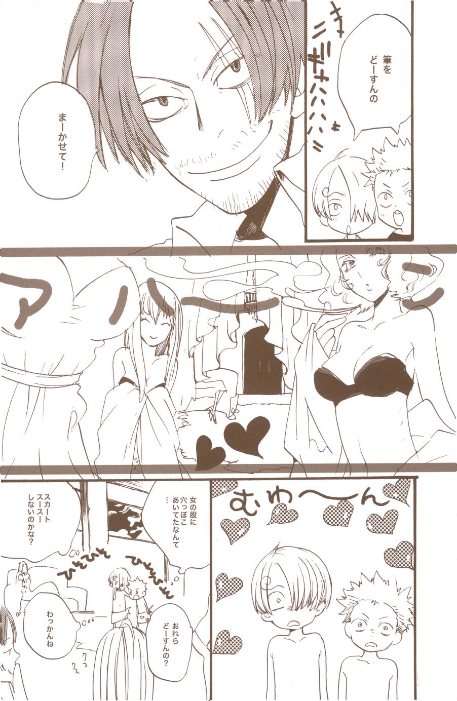 Yume de Mita Kimi no Oukoku - Page 43