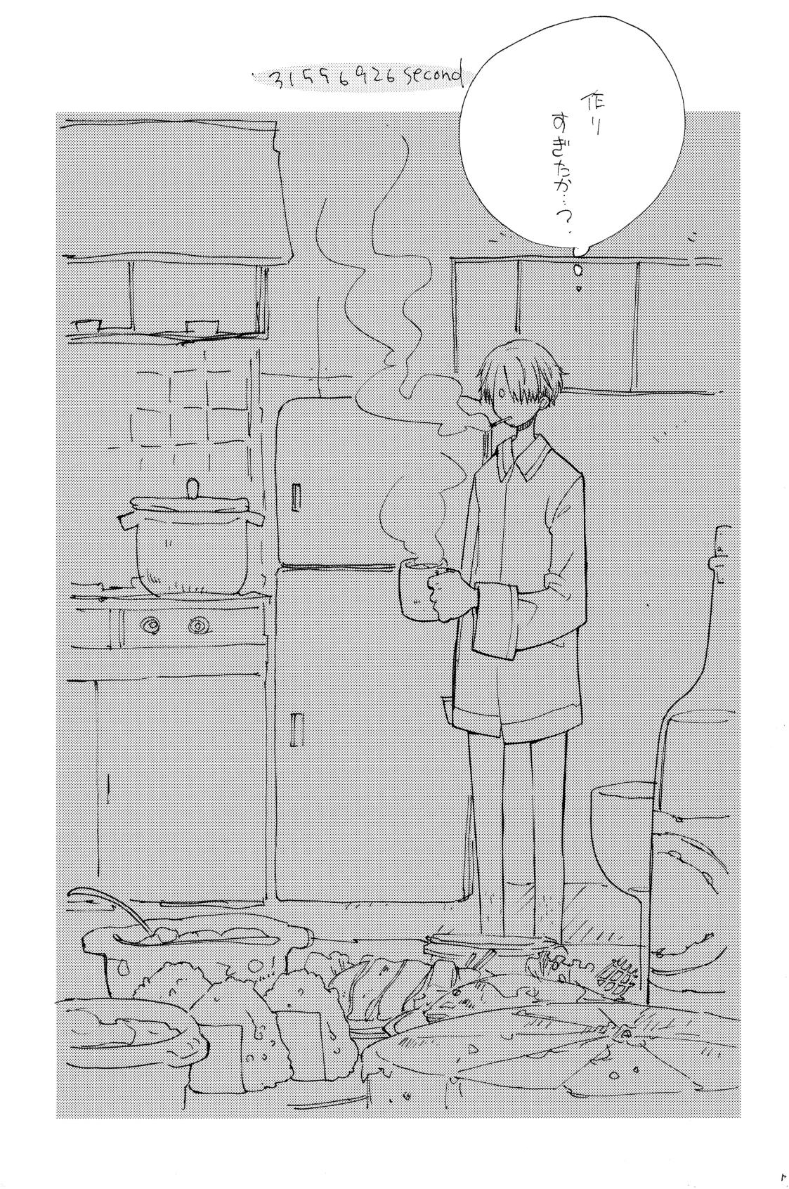 315569261second - Page 6