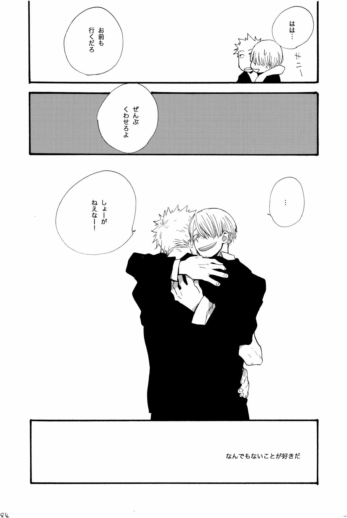 315569261second - Page 83
