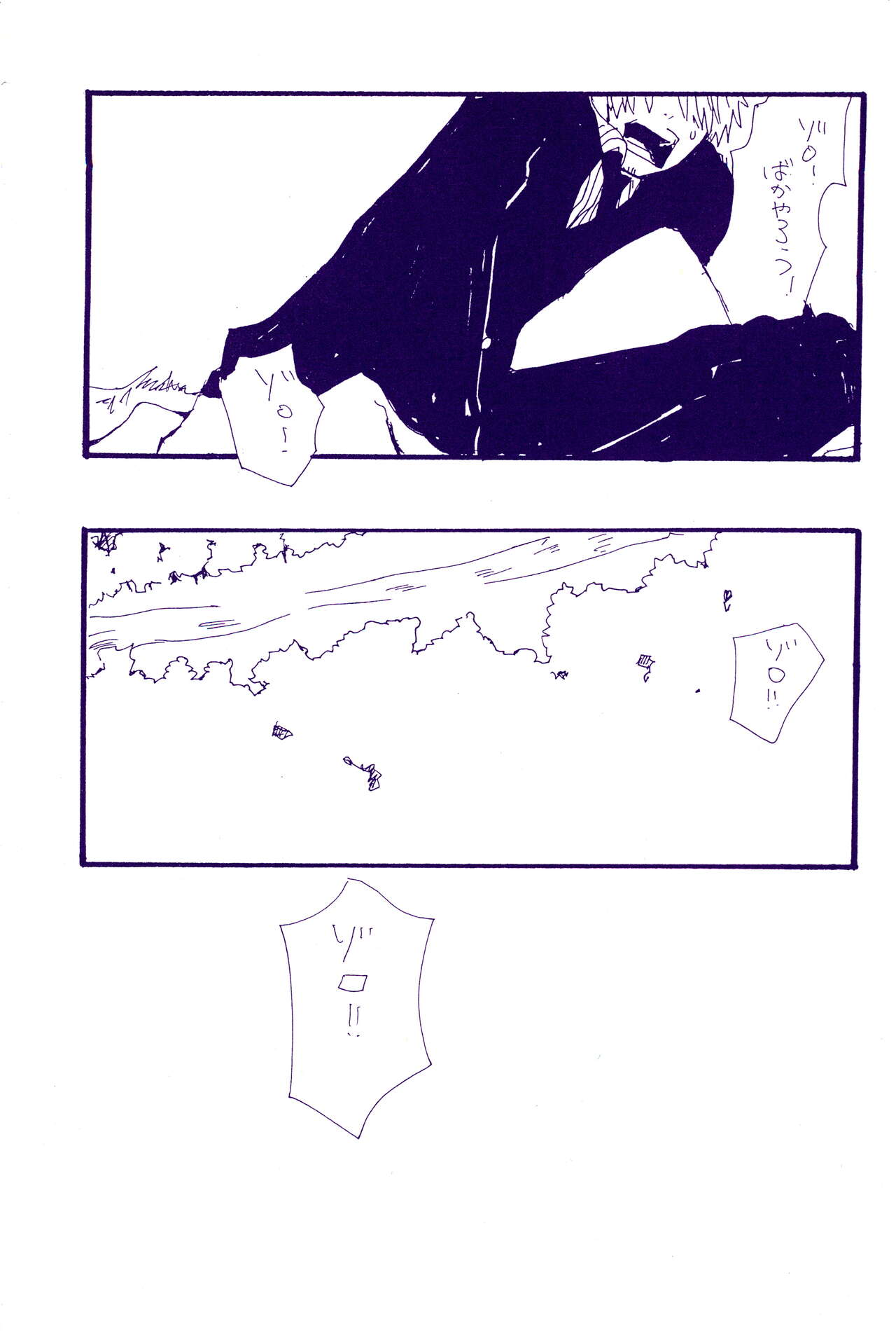 Kowareta Mono no Honto no Katachi - Page 38