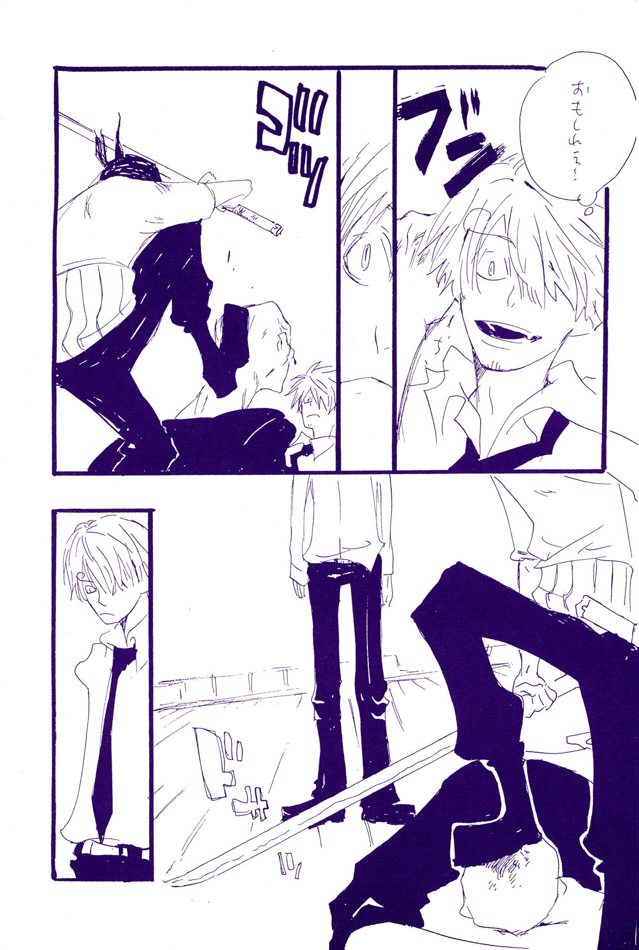 Kowareta Mono no Honto no Katachi 2 - Page 11