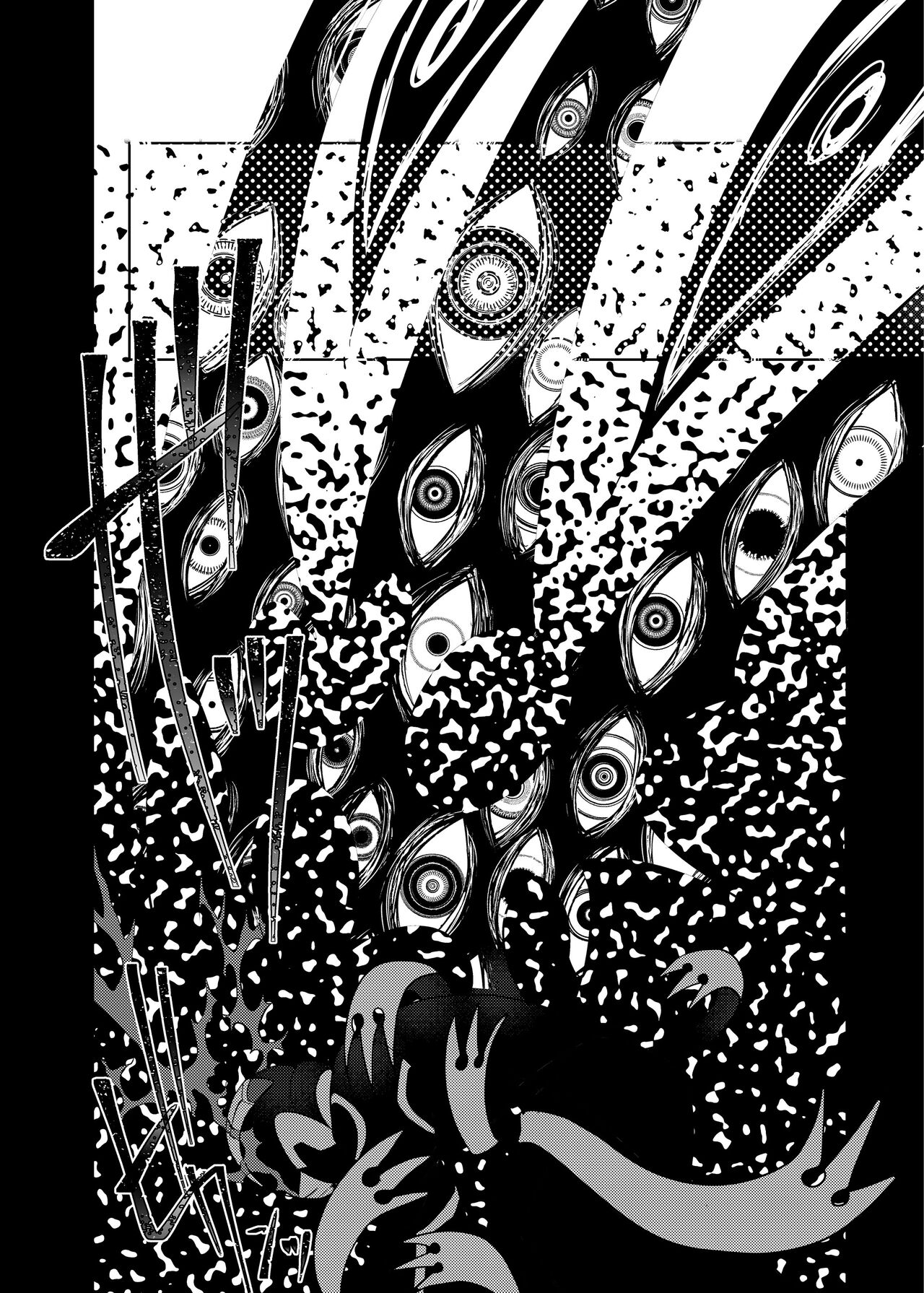 Lost Arcadia - Page 60