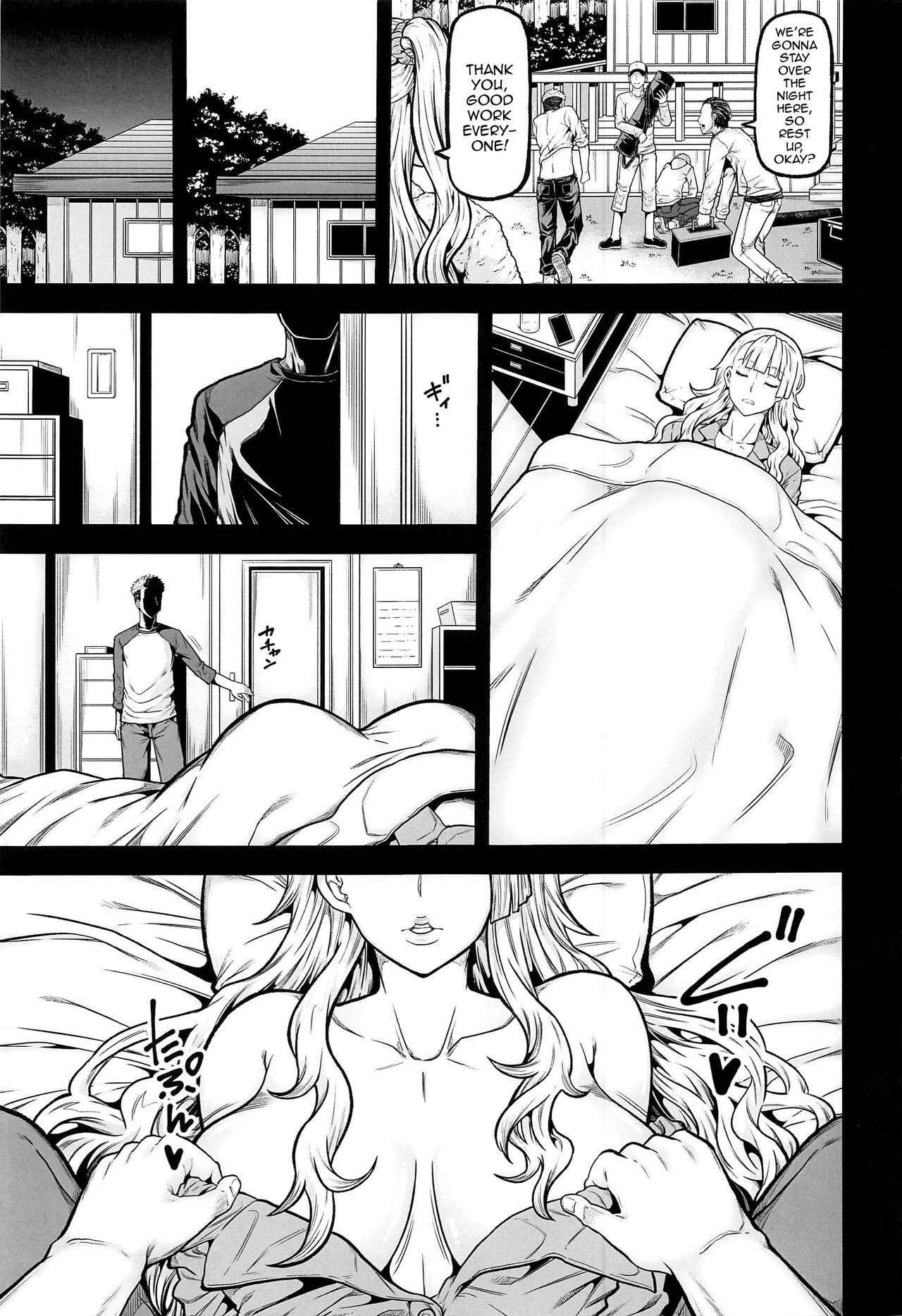 gal's works / gal's works - Page 16