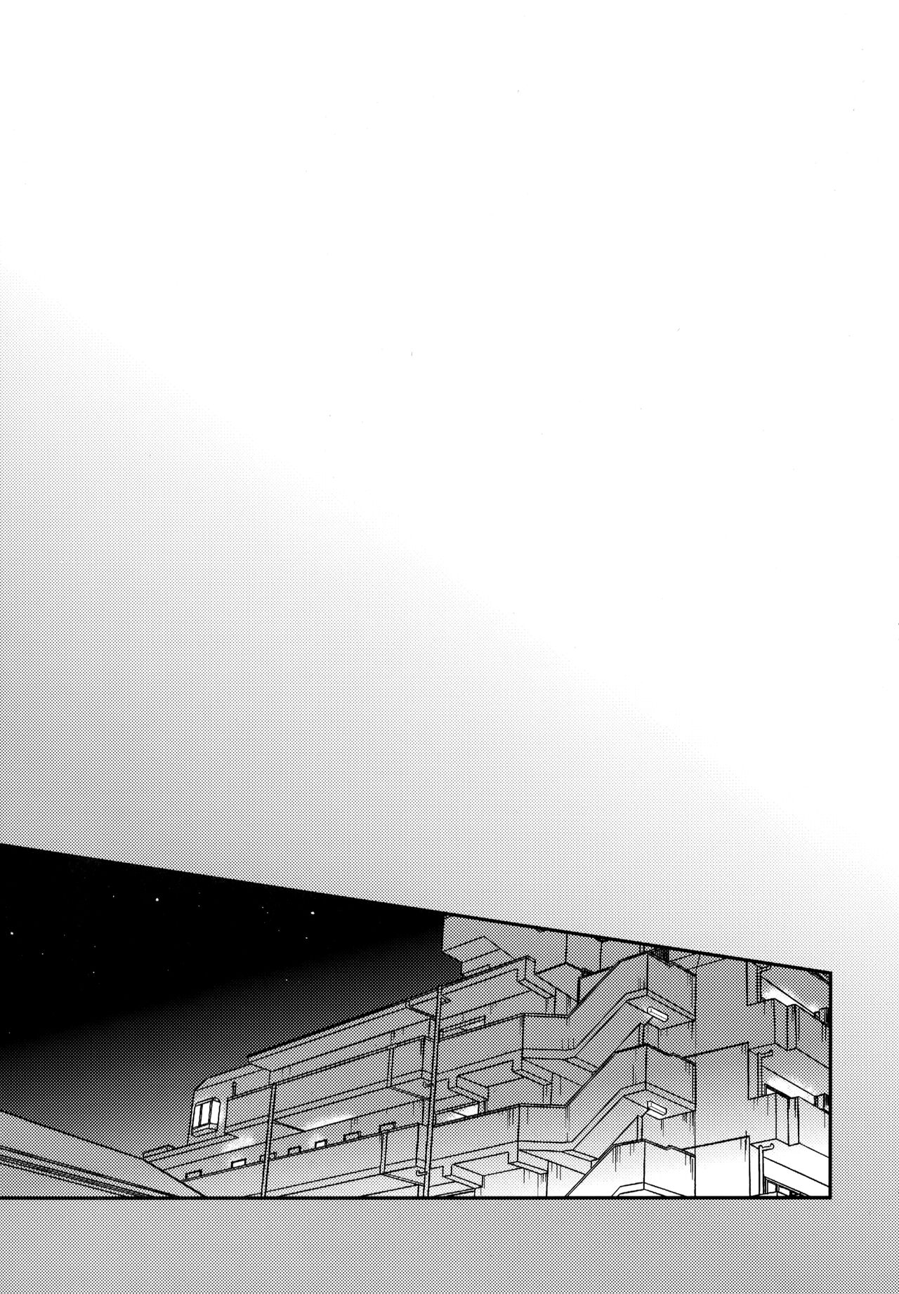 Uchidome OiIwa Sairoku 3 - Page 42