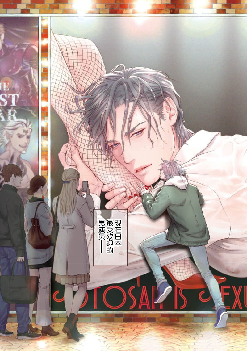 Otou-san wa Seiteki Content Jou | 爸爸是性欲代餐 - Page 7