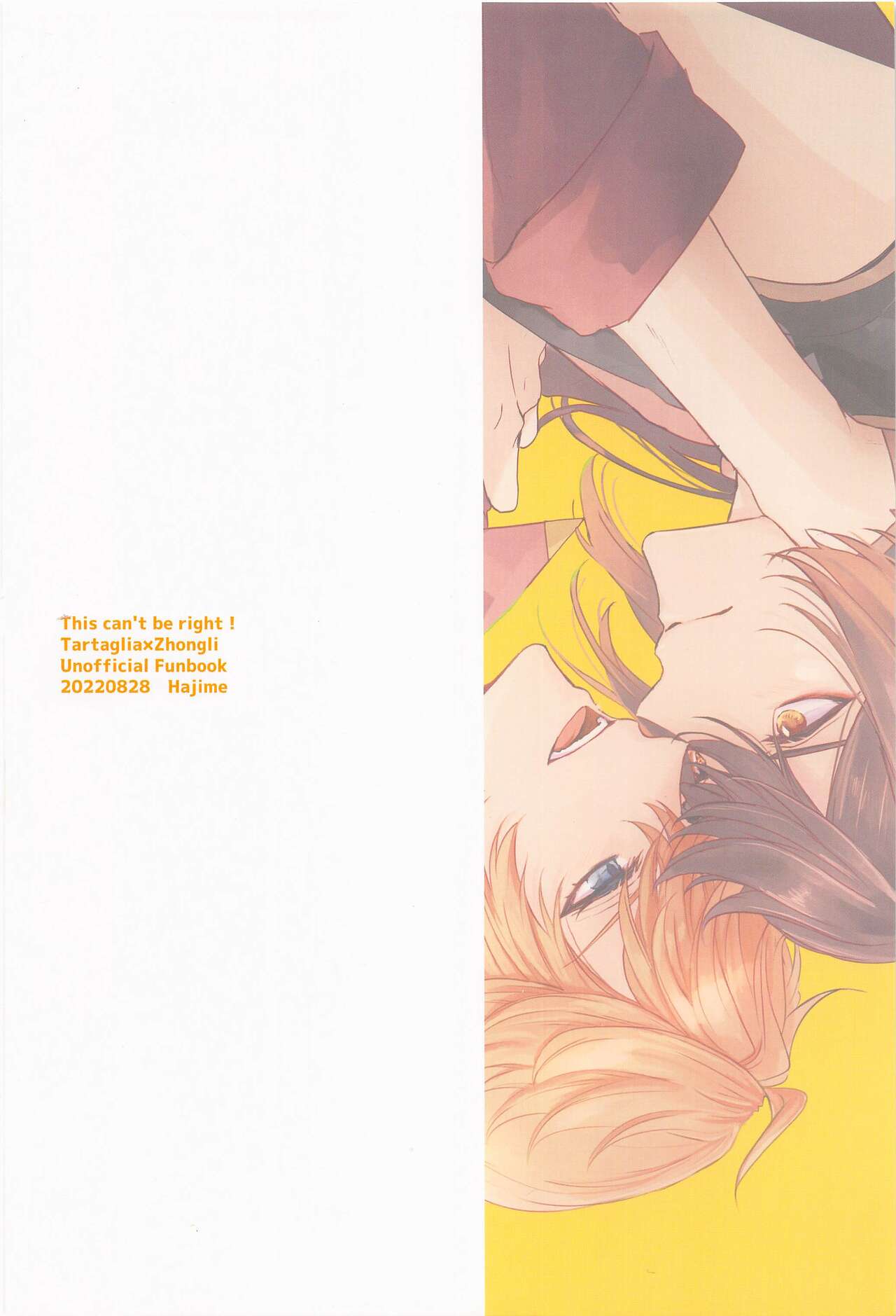 Konna Hazu de wa!? - This can't be right! - Page 26