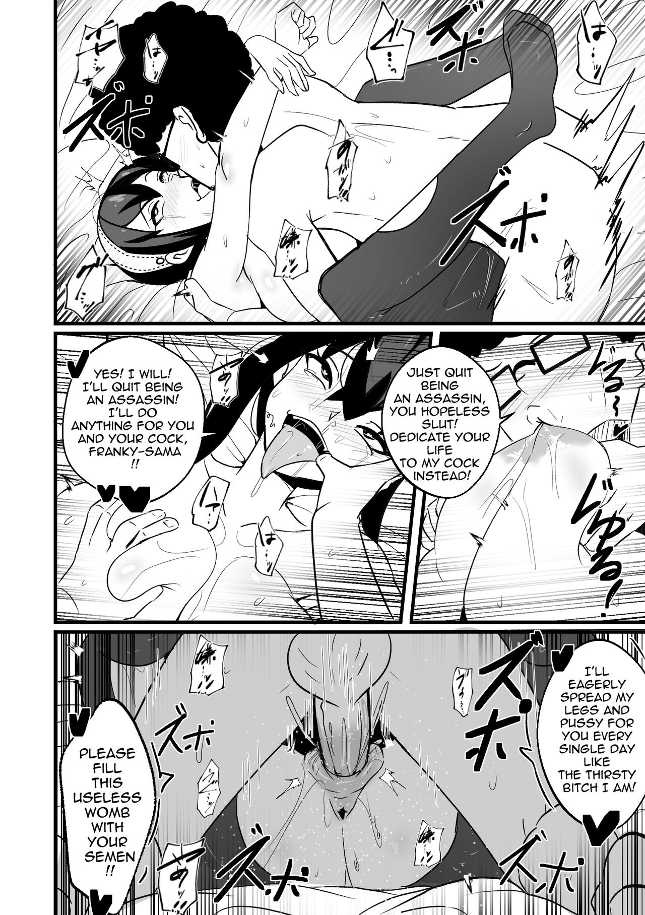 B-Trayal 46 Yor - Page 13