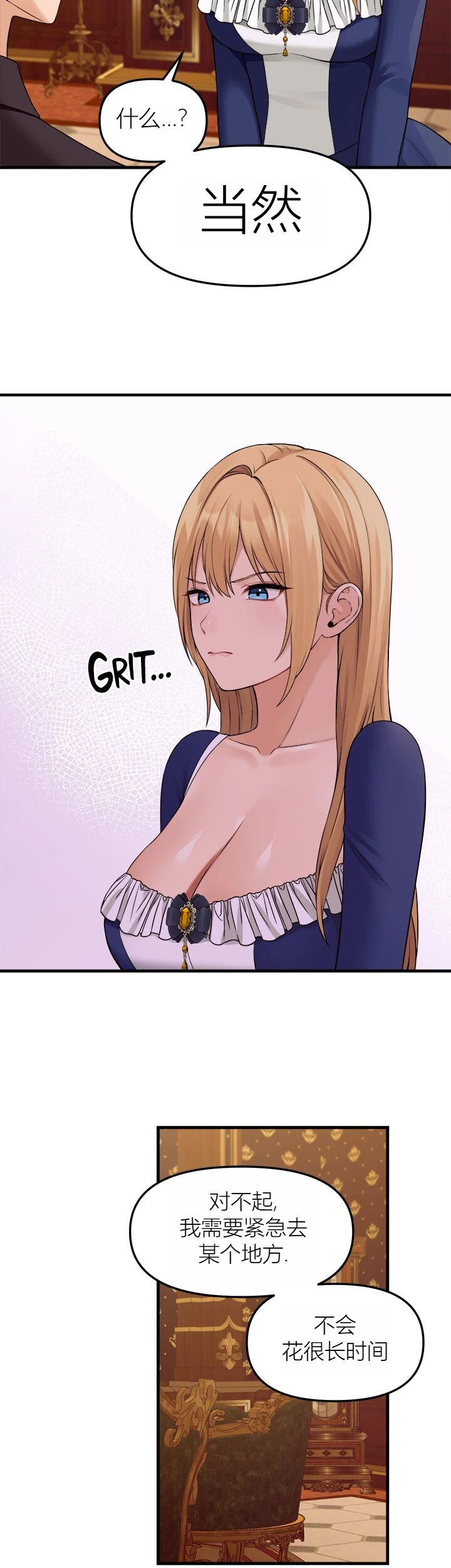 Elf Who Likes to be Humiliated Chapters 70-73 - Page 34