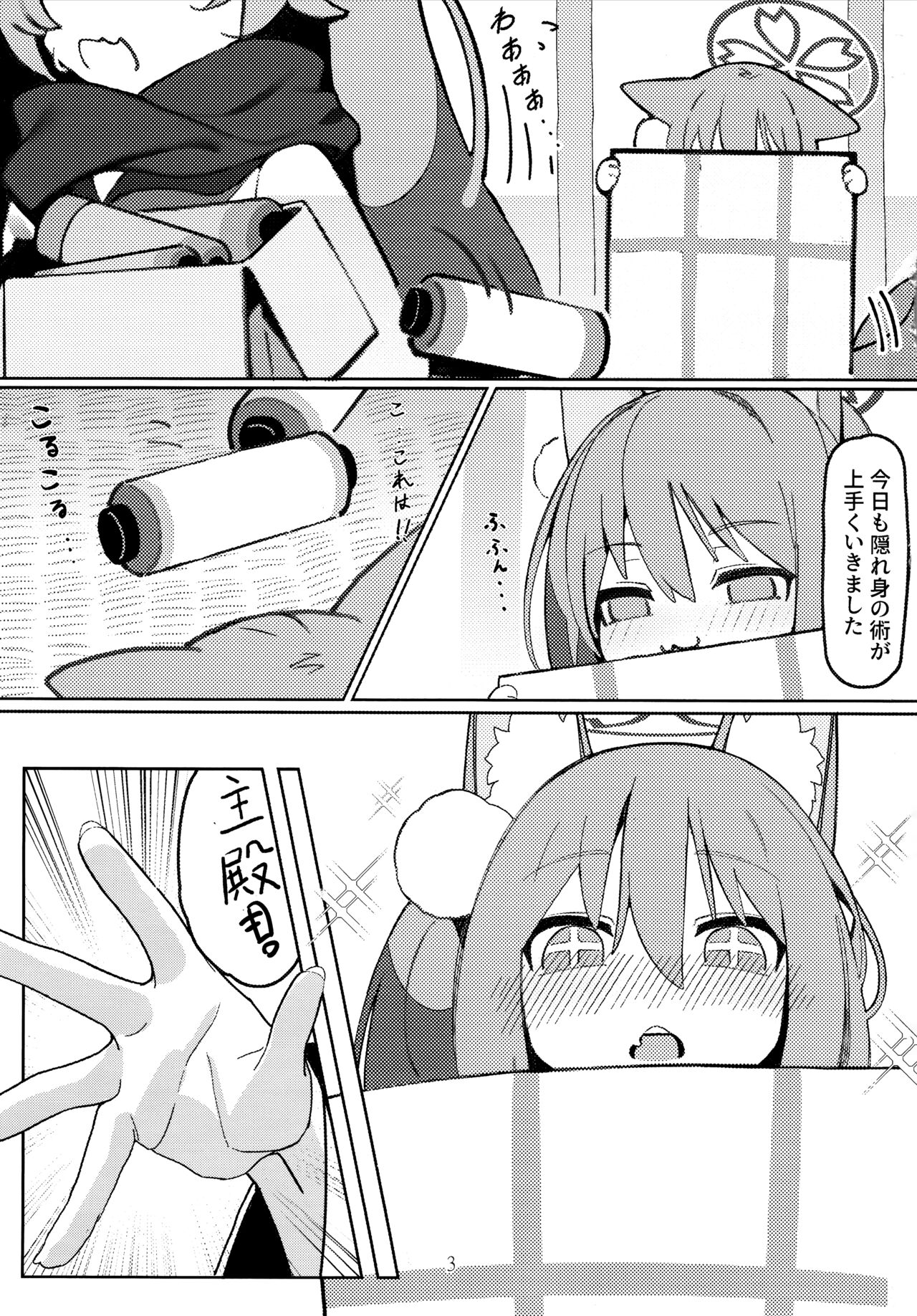 Preview page 2