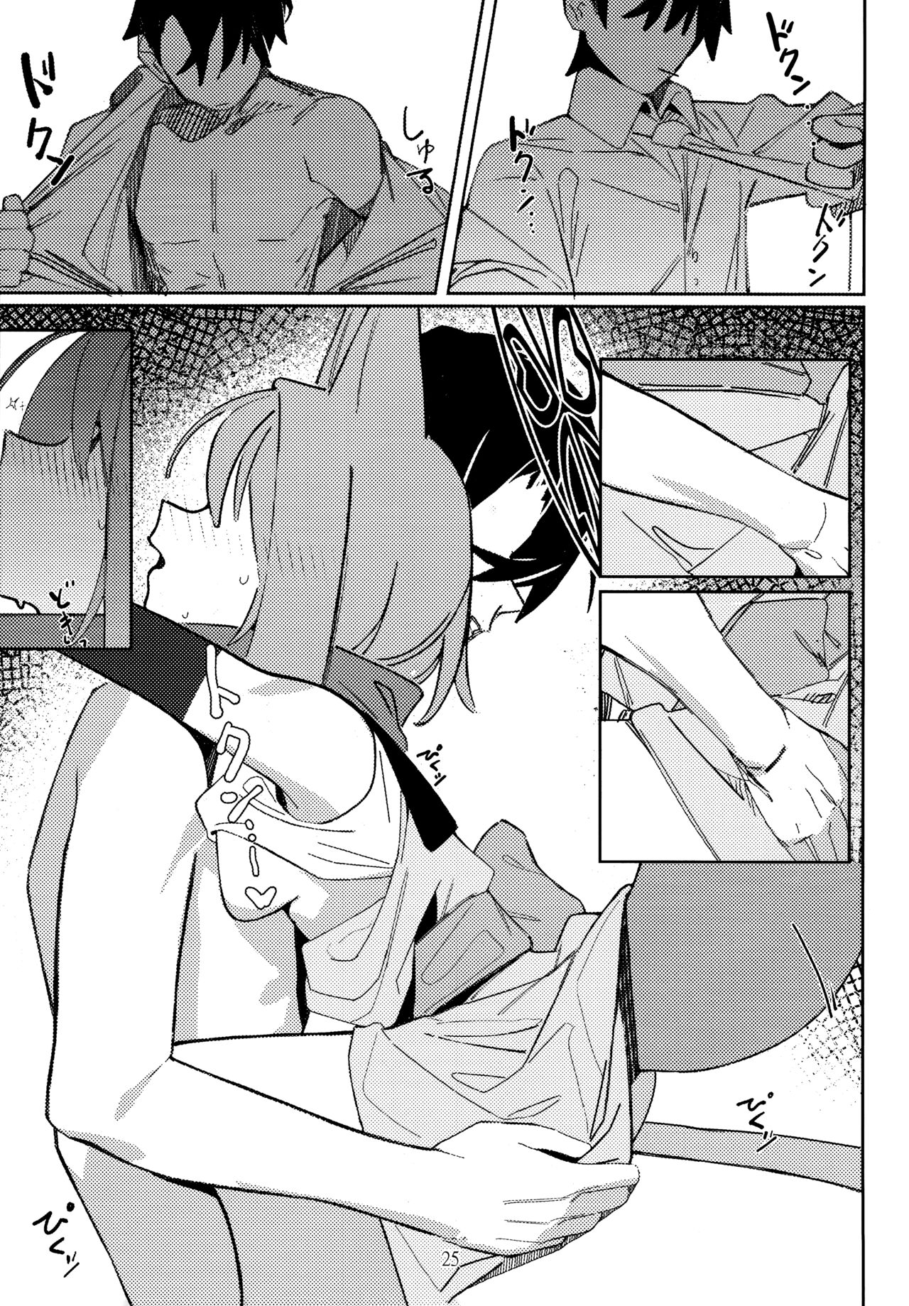 Yuuwaku! Inran  Ninpouchou - Page 24
