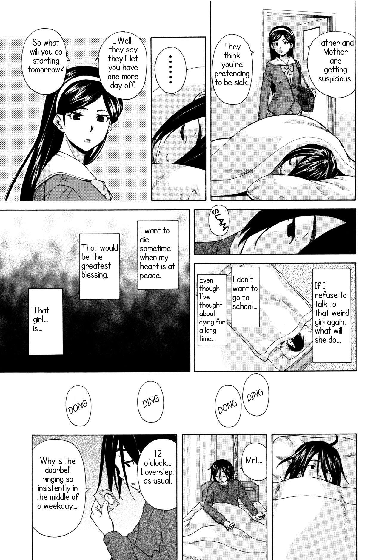 Ane no Himitsu To Boku no Jisatsu - Page 15