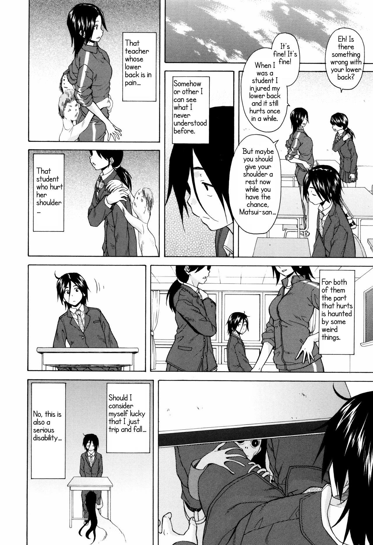 Ane no Himitsu To Boku no Jisatsu - Page 46