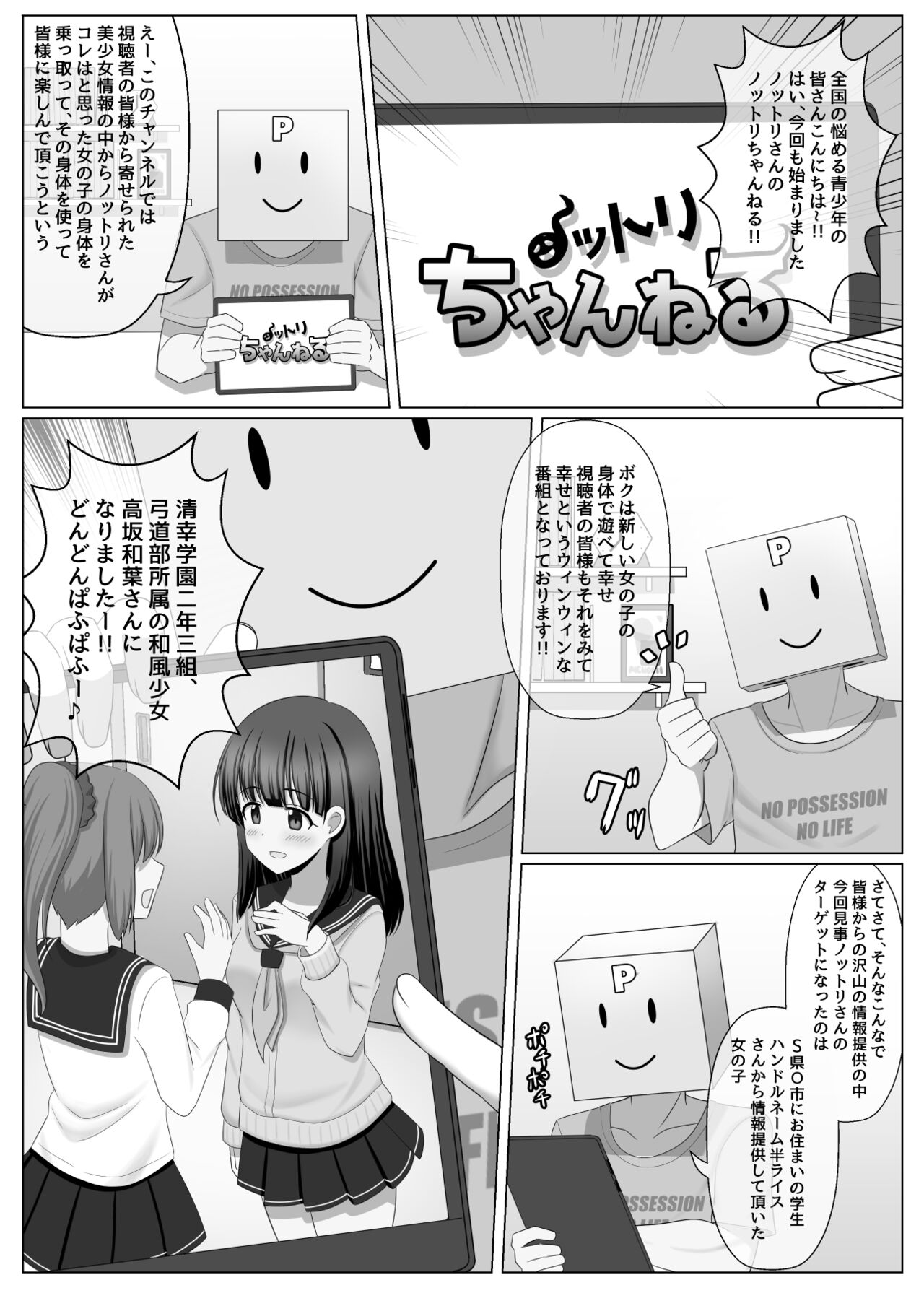 Preview page 1
