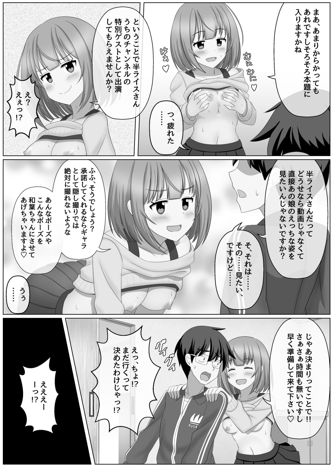 Preview page 8