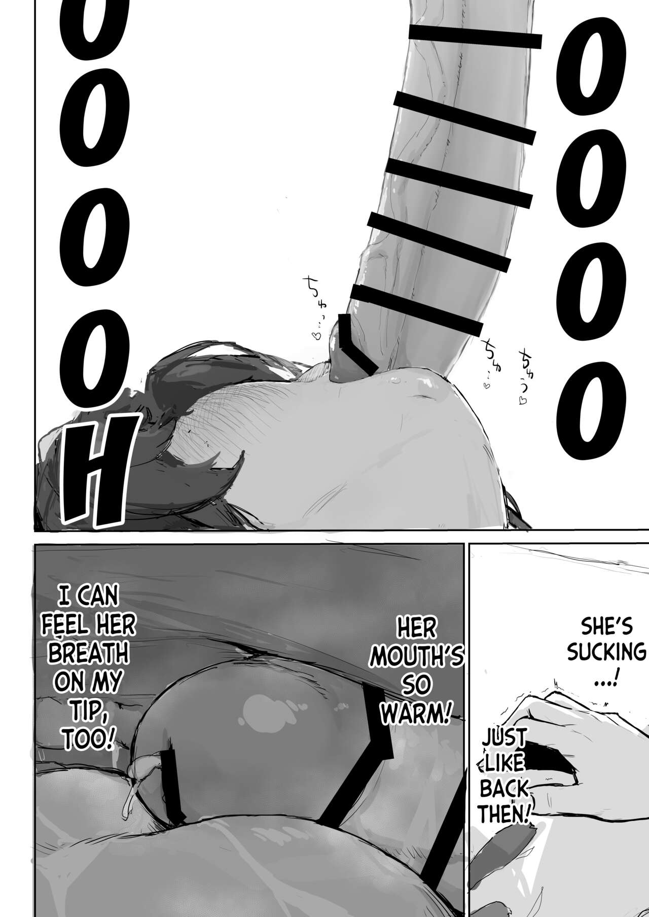 Okiru mae ni hayamerukara… - Page 12