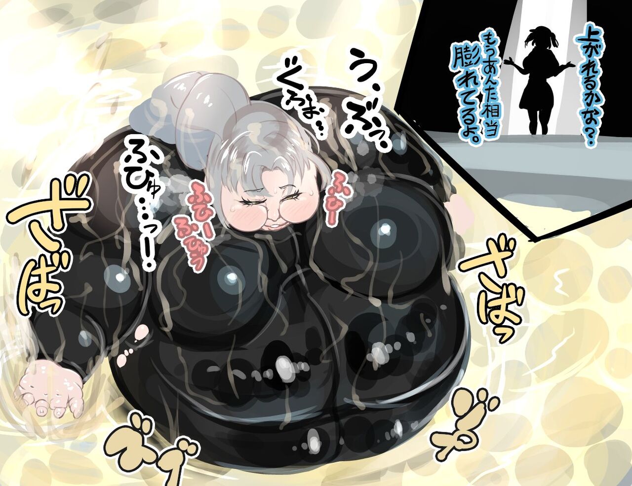 Goyslop thief - Page 12