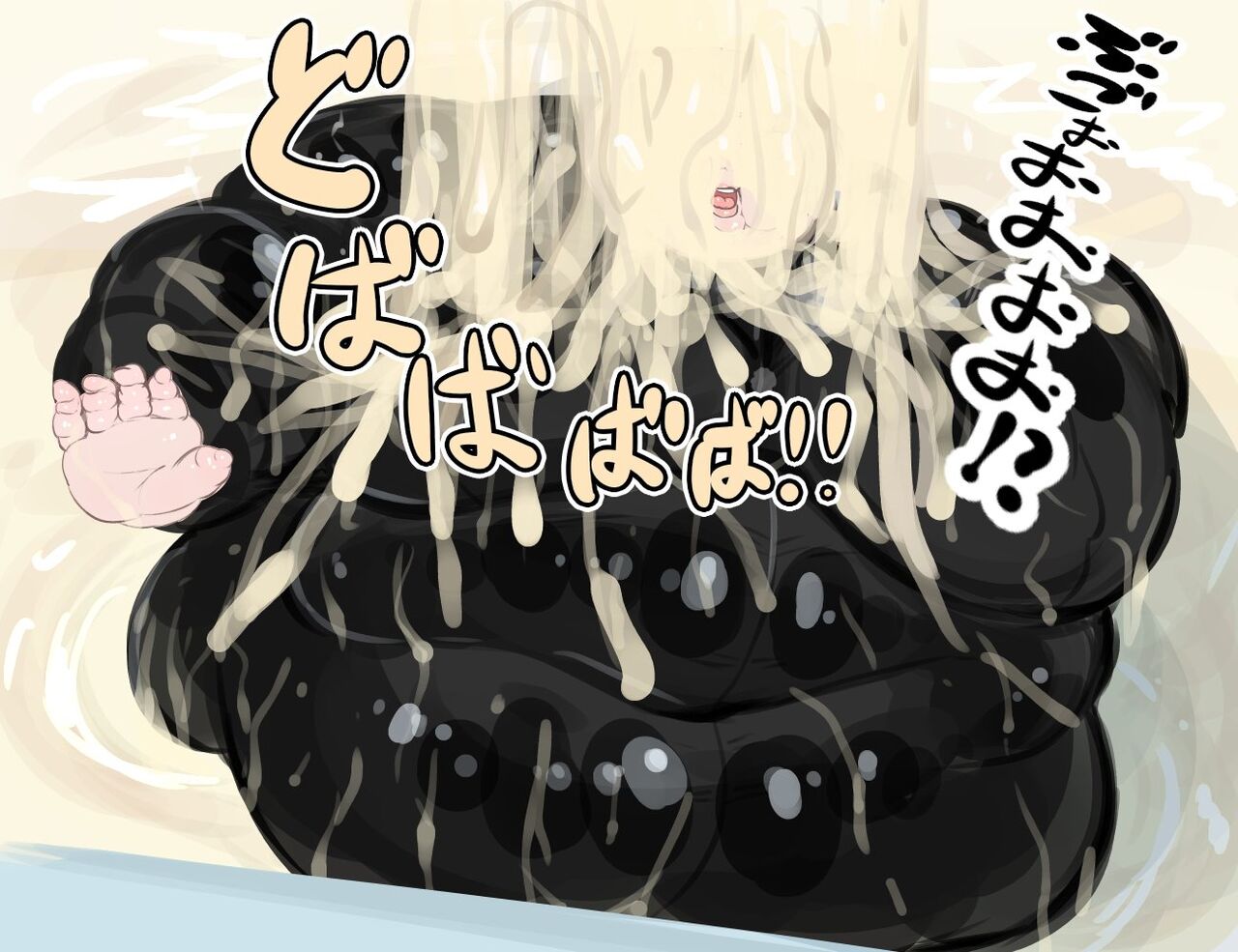 Goyslop thief - Page 14