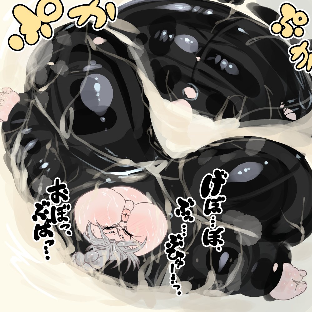 Goyslop thief - Page 15