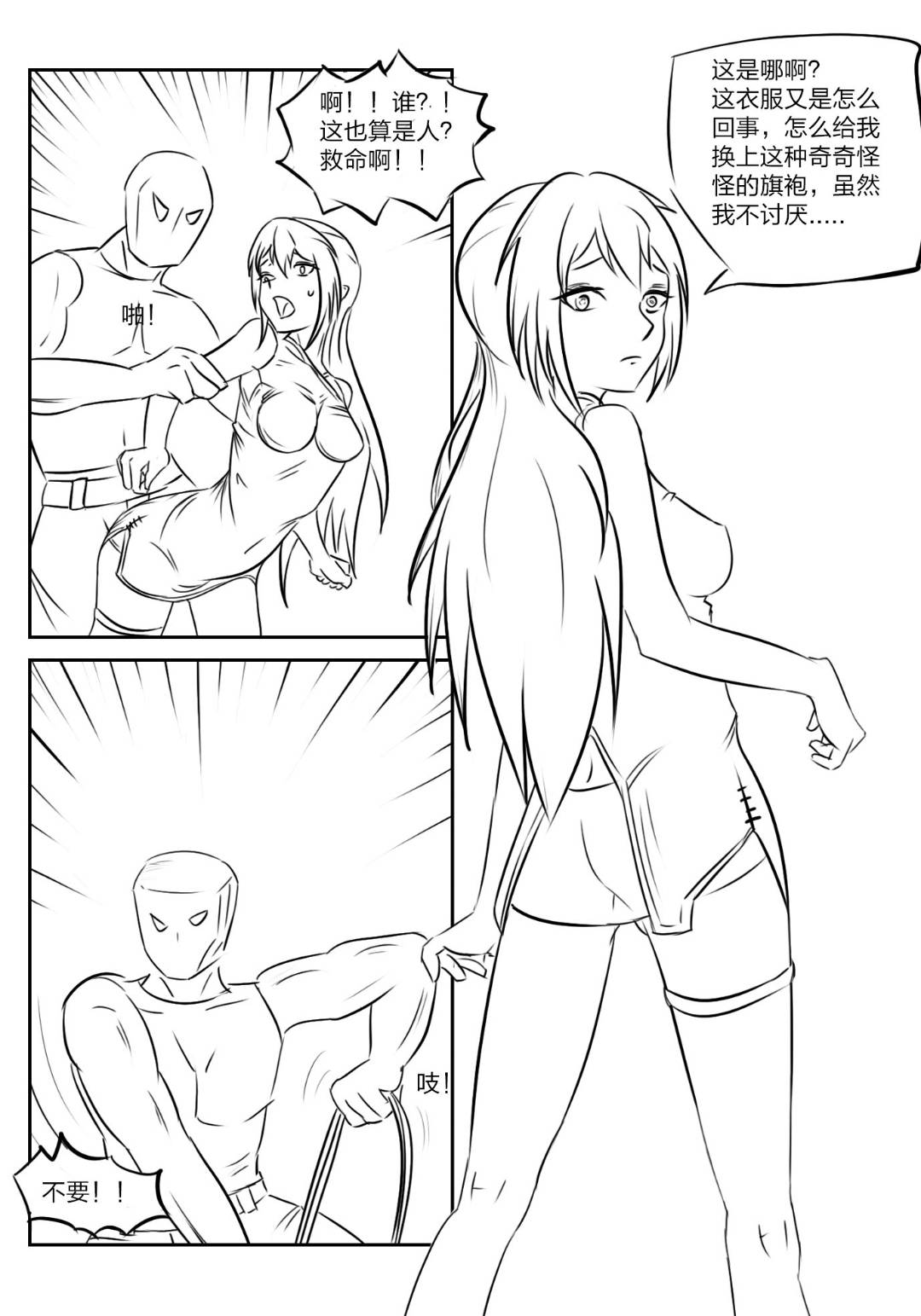 Preview page 4