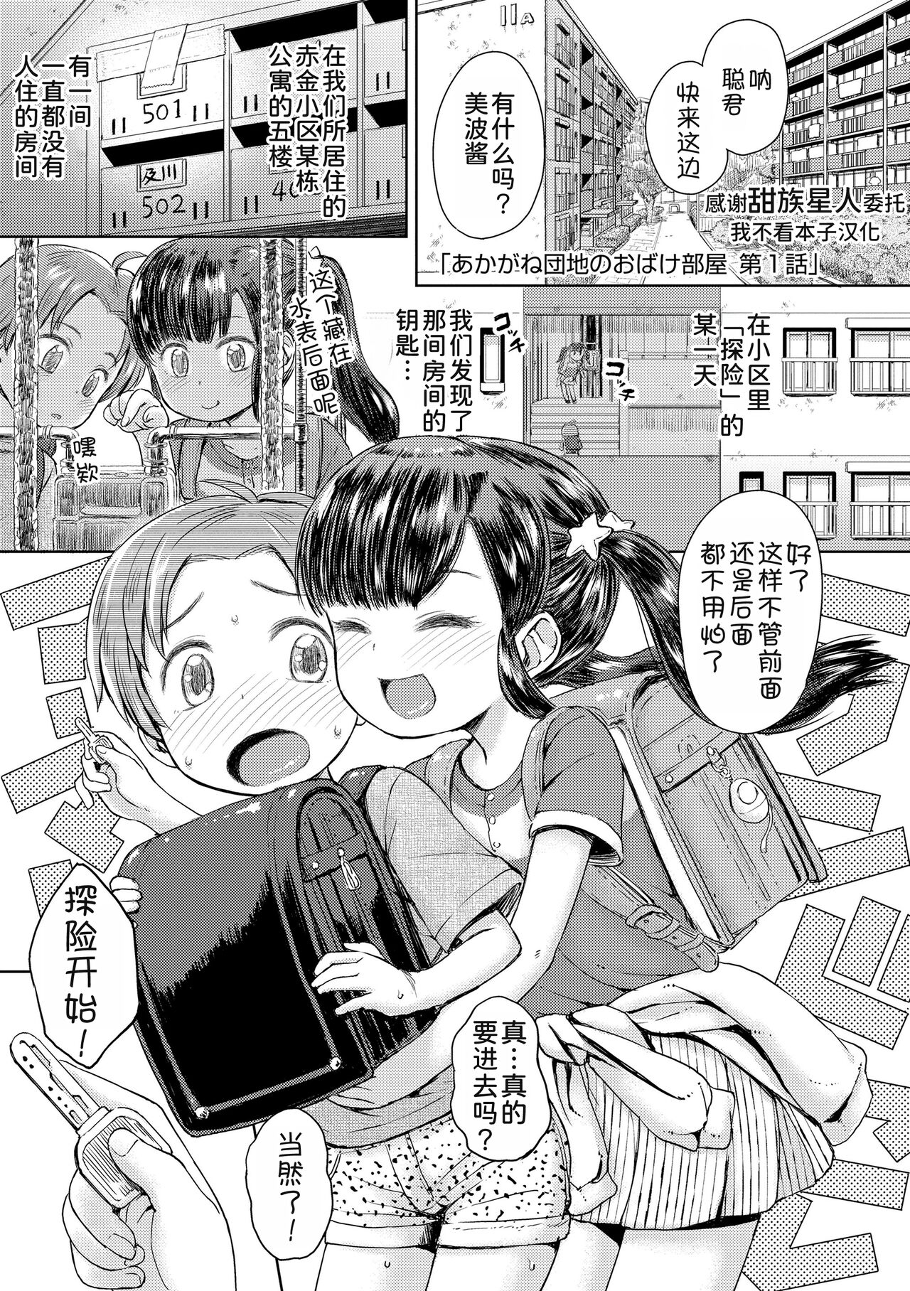 Preview page 1