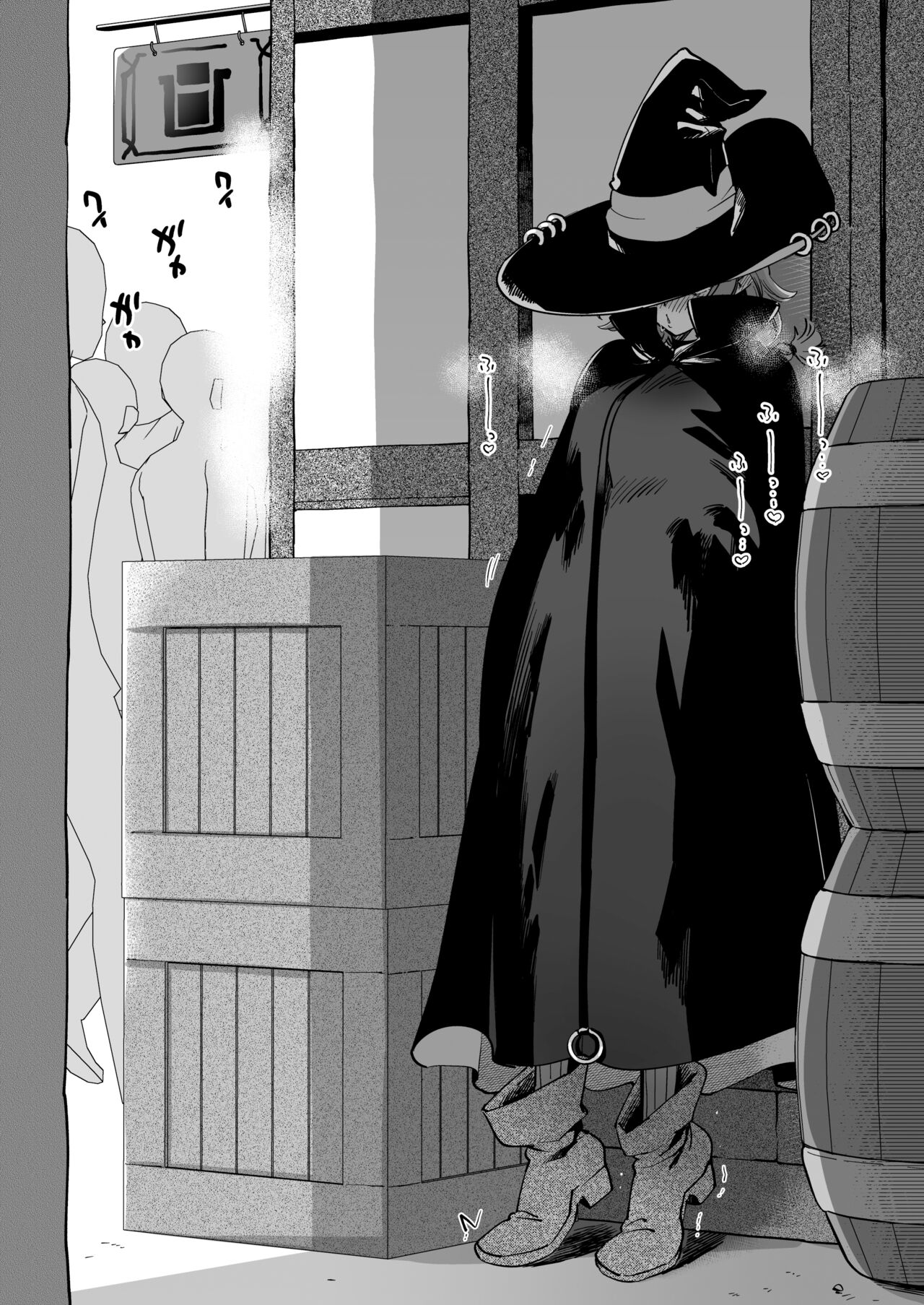 關係很好的女冒險者 - Page 89