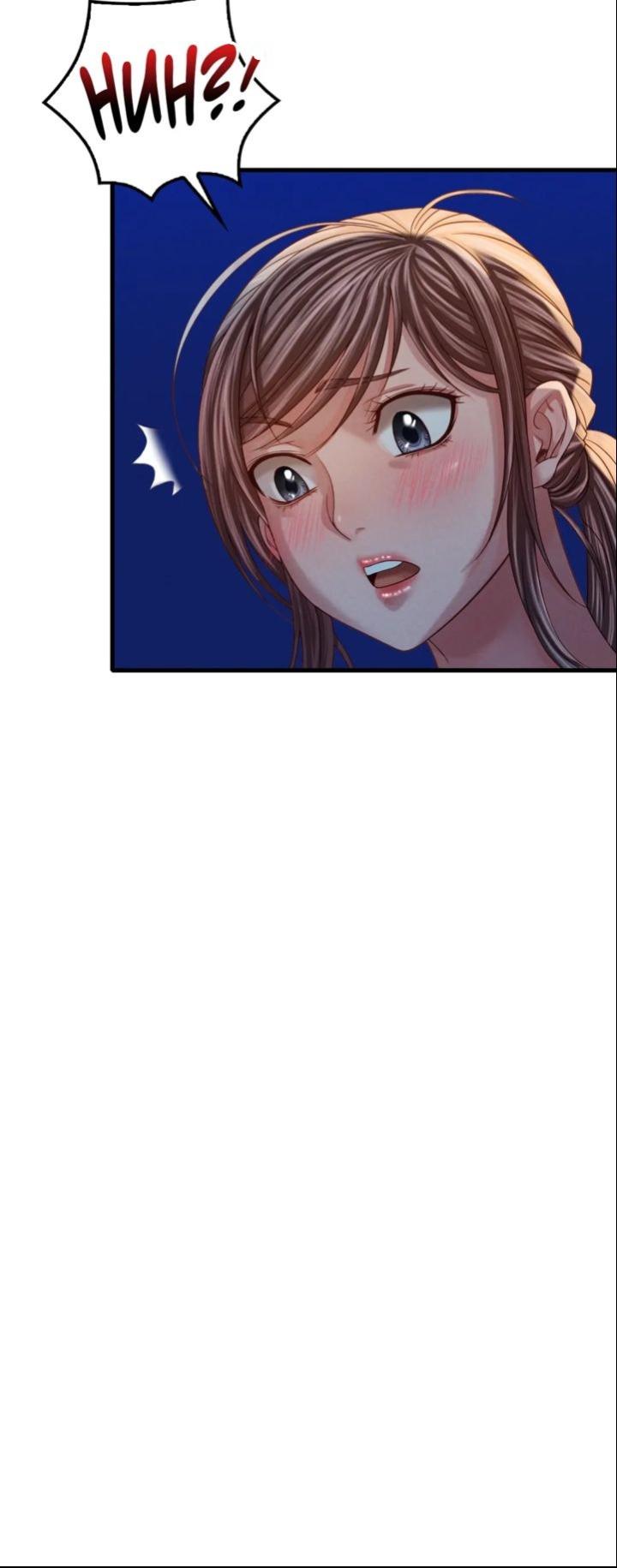 drunk on you 1-5 - Page 379