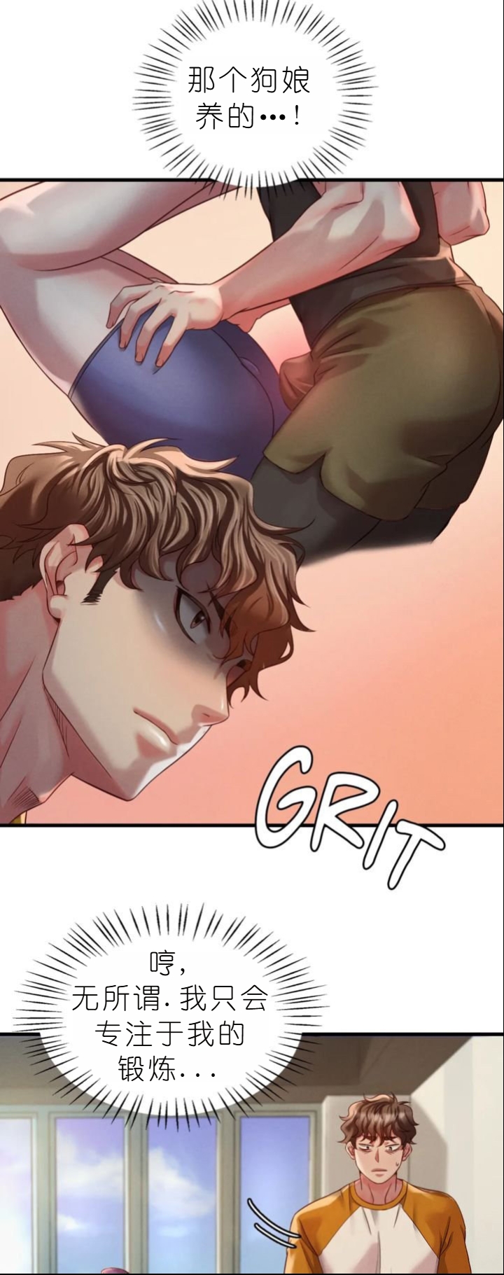 drunk on you 1-5 - Page 432