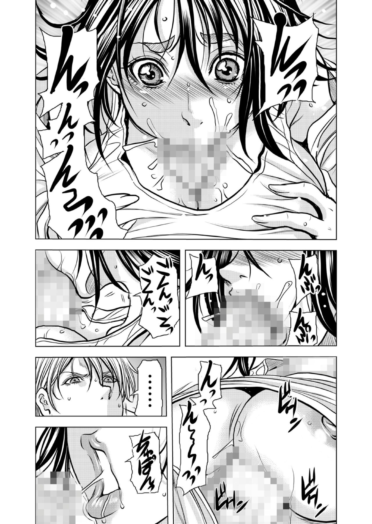 Mamasan,yobai ha OK desuka? VOL10 - Page 37