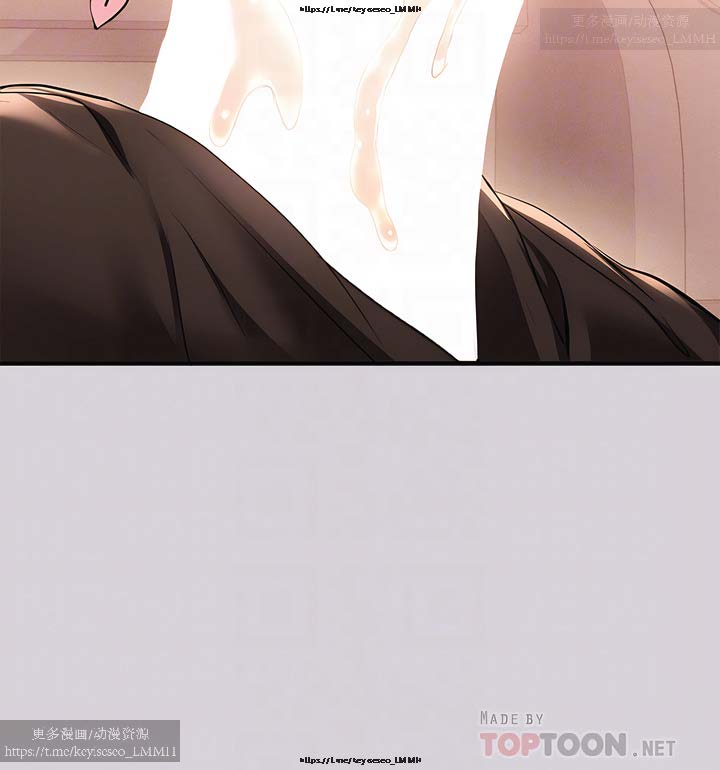 韩漫：富家女姐姐 76-100 官中 - Page 167