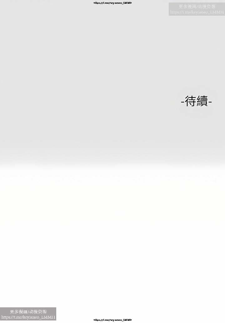 韩漫：富家女姐姐 76-100 官中 - Page 74