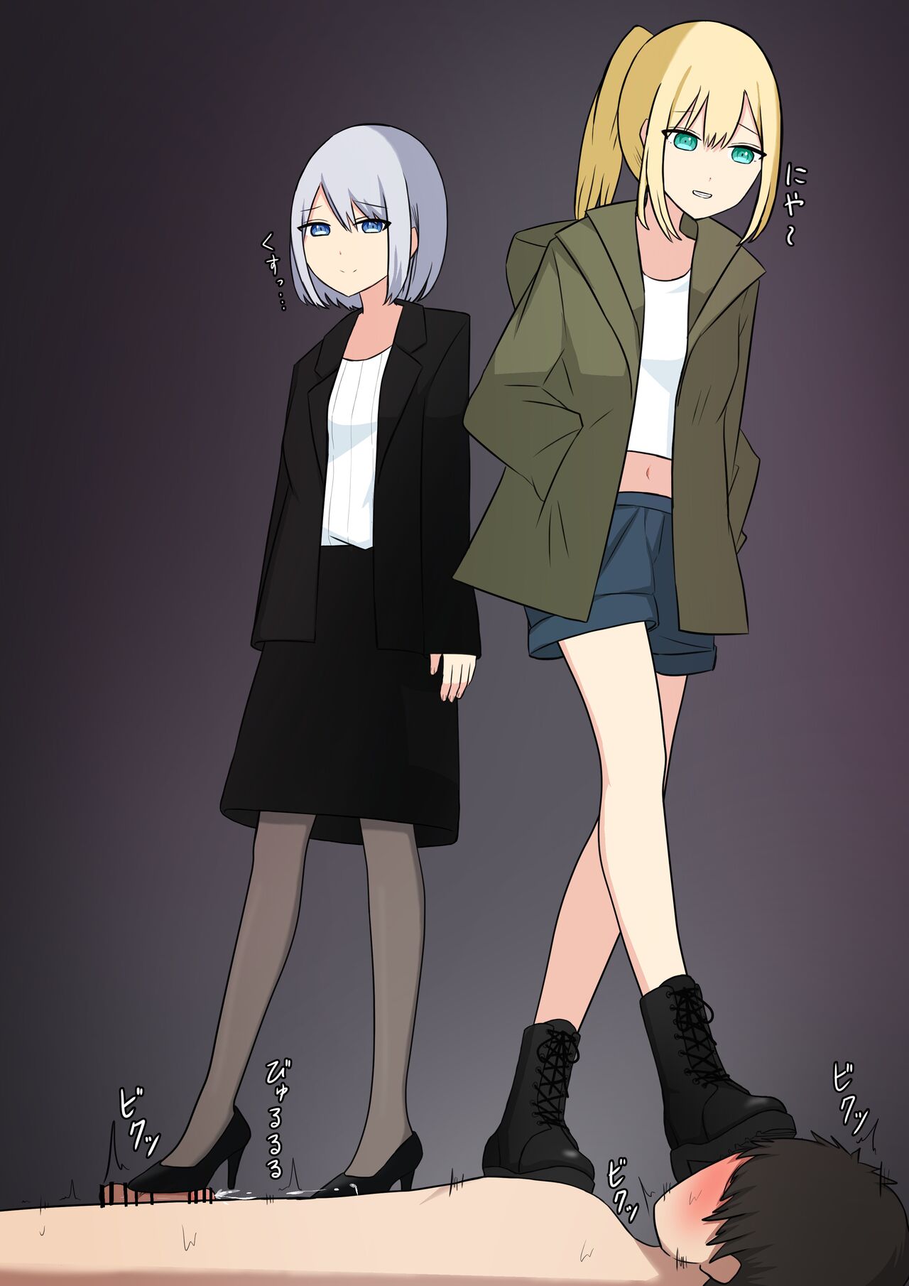 Your Place Is Under Our Feet - Page 102