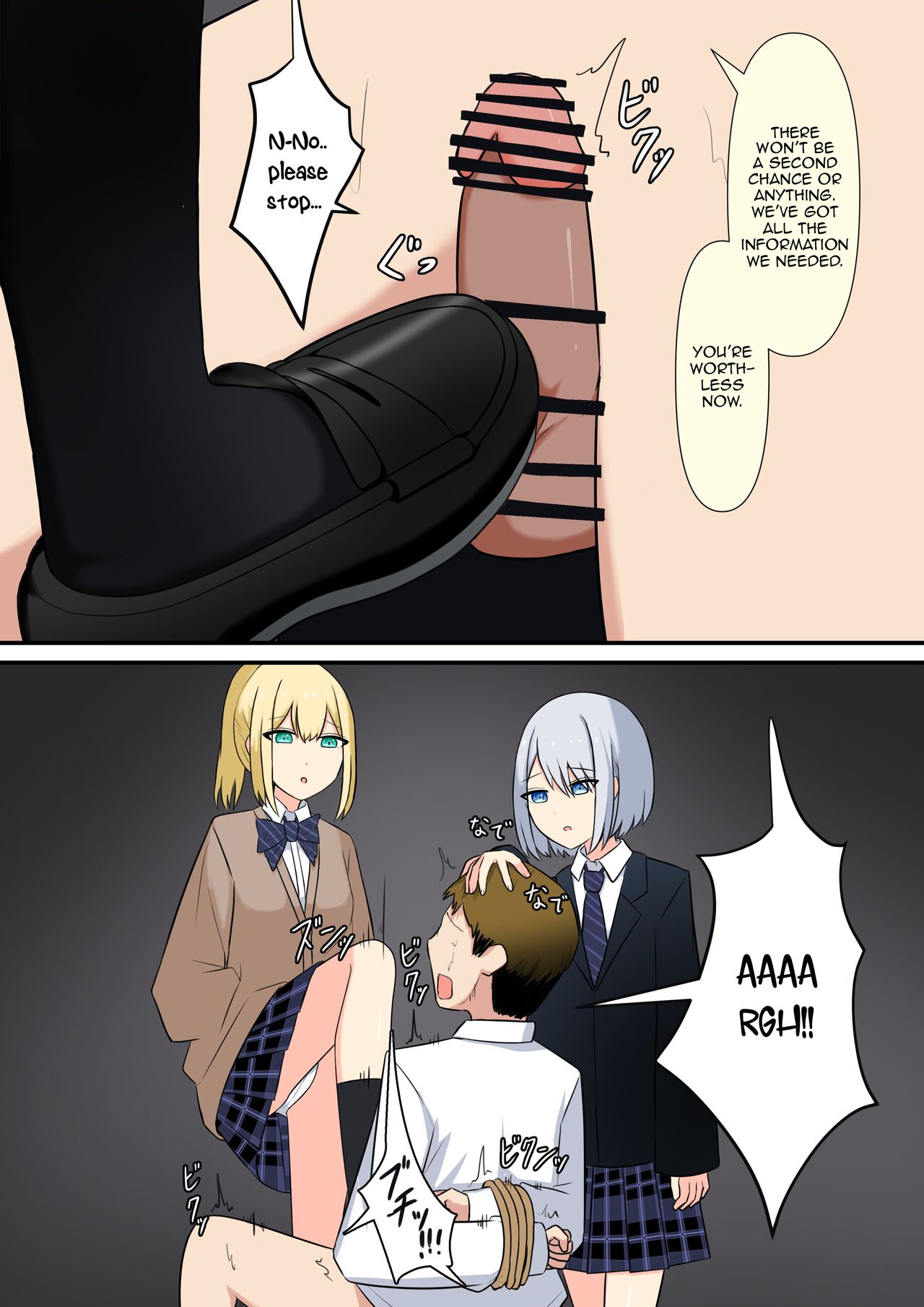 Your Place Is Under Our Feet - Page 78