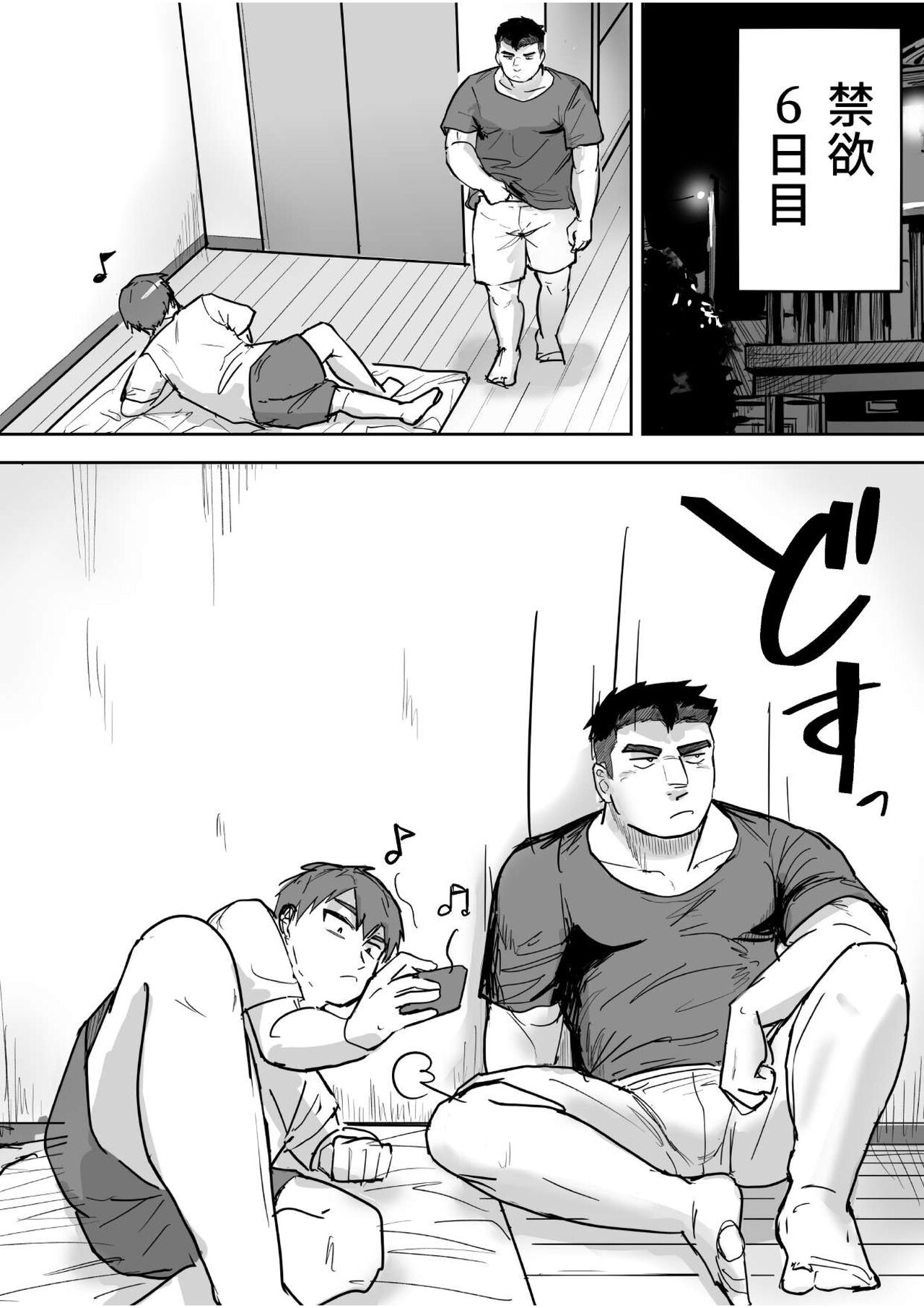 Seven Days To Cum - Page 10