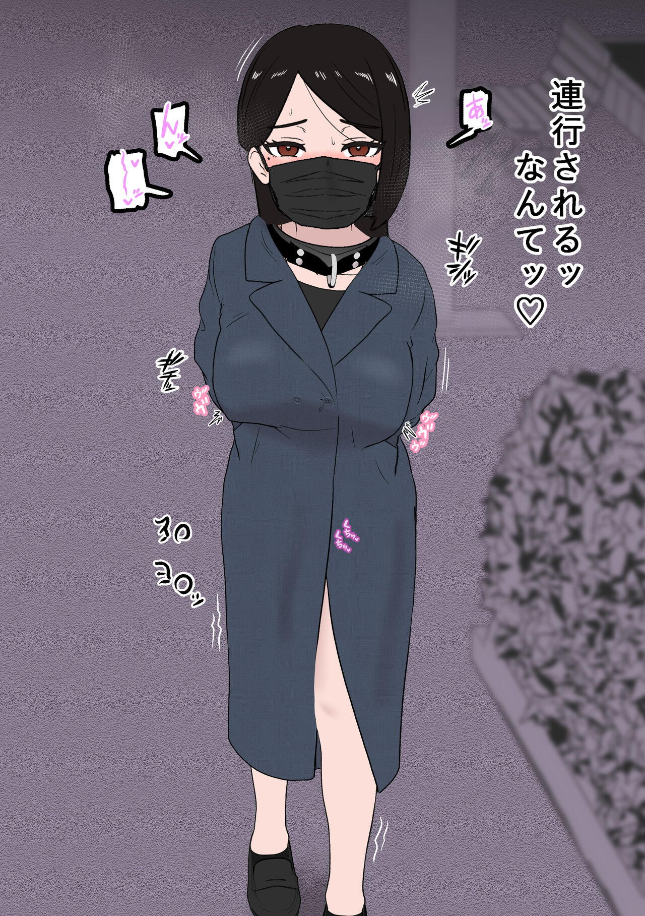 Solo DID Asobi 5 - Page 14