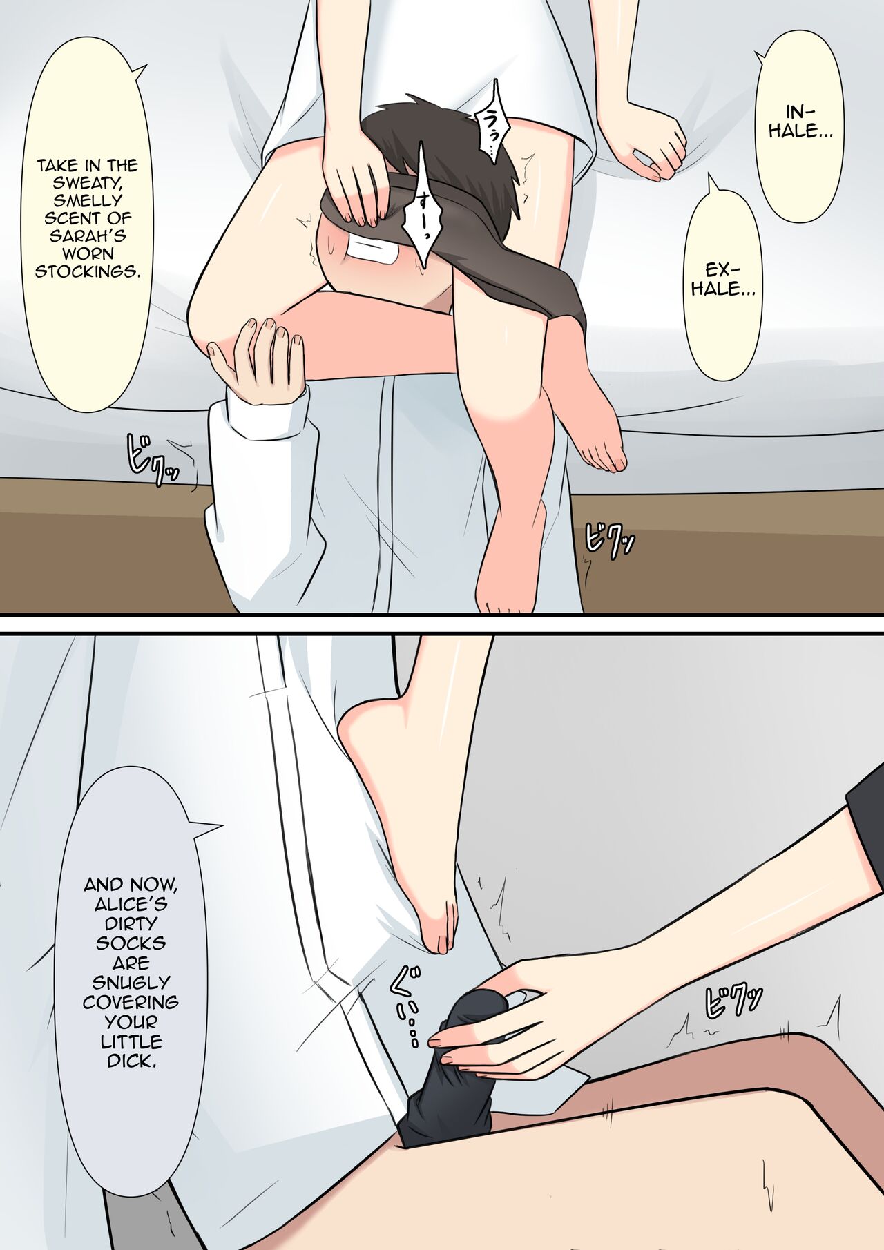 Your Place Is Under Our Feet - Page 25