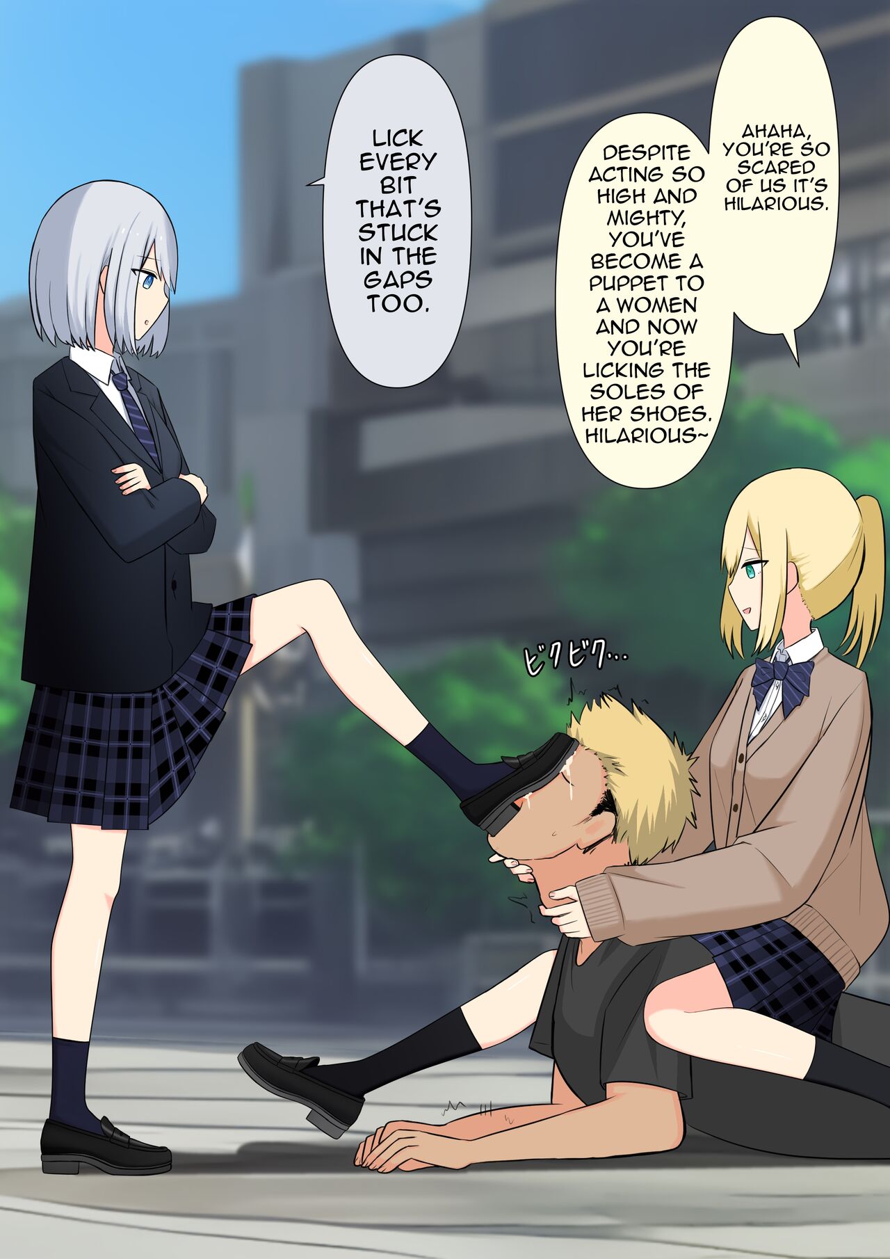 Your Place Is Under Our Feet - Page 44
