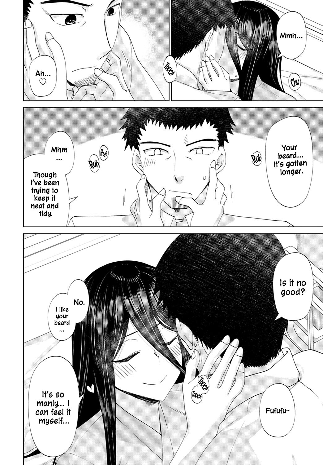Mabushi Sugite Mienai | Too Bright to See - Page 12