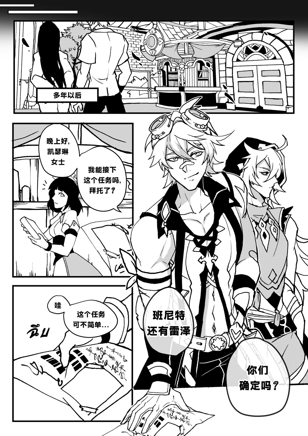 Preview page 7