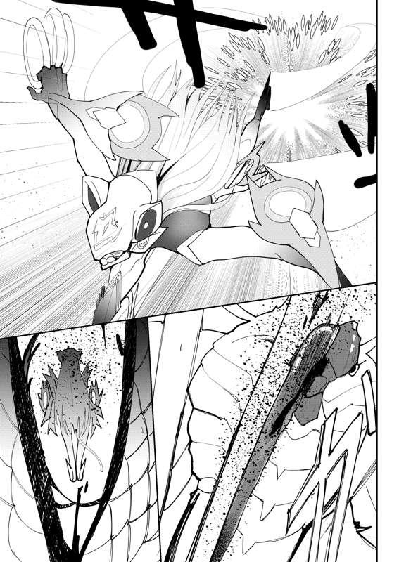 Saigo no Kokuhaku - The Last Love Confession - Page 30